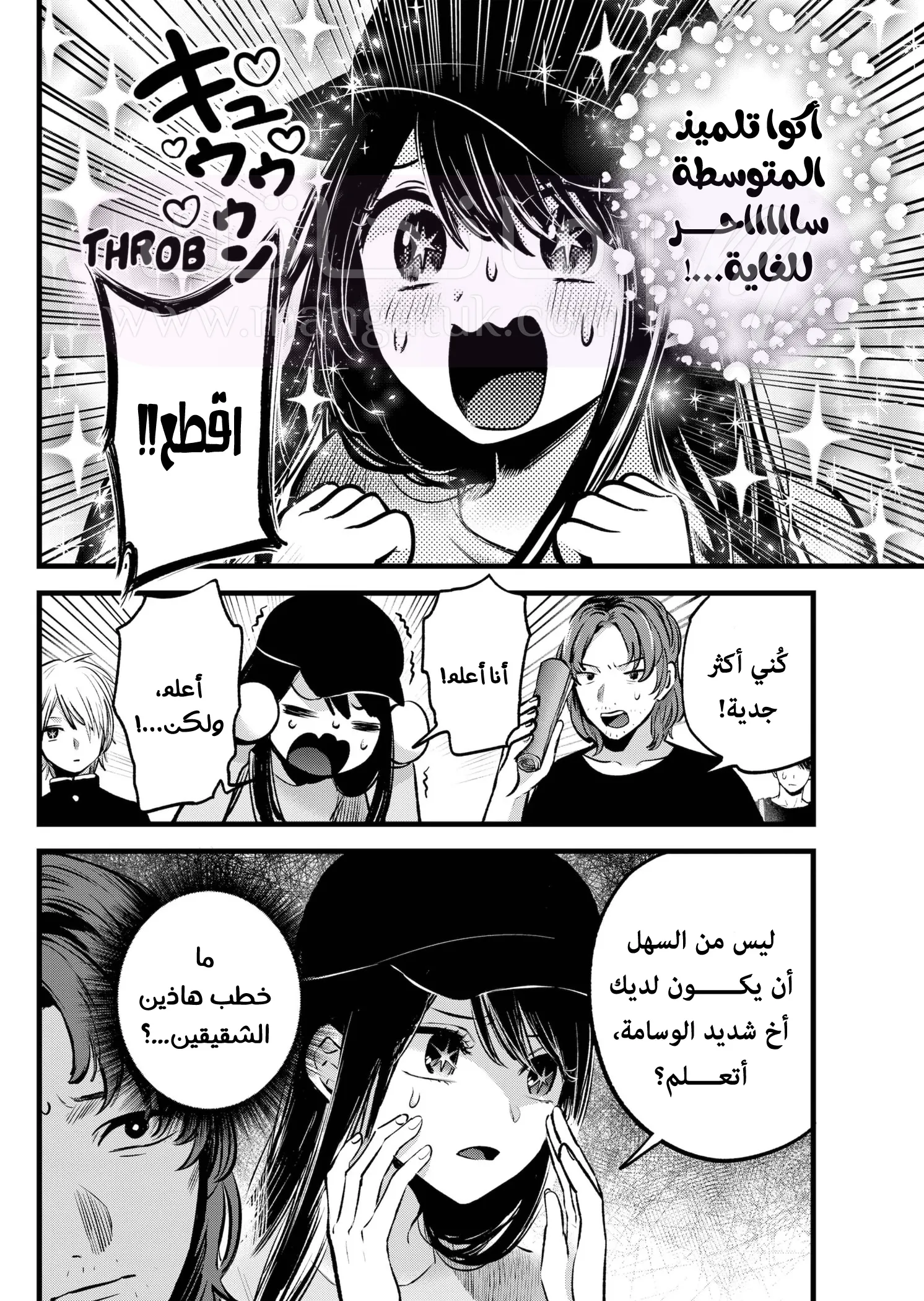 الصفحة 9