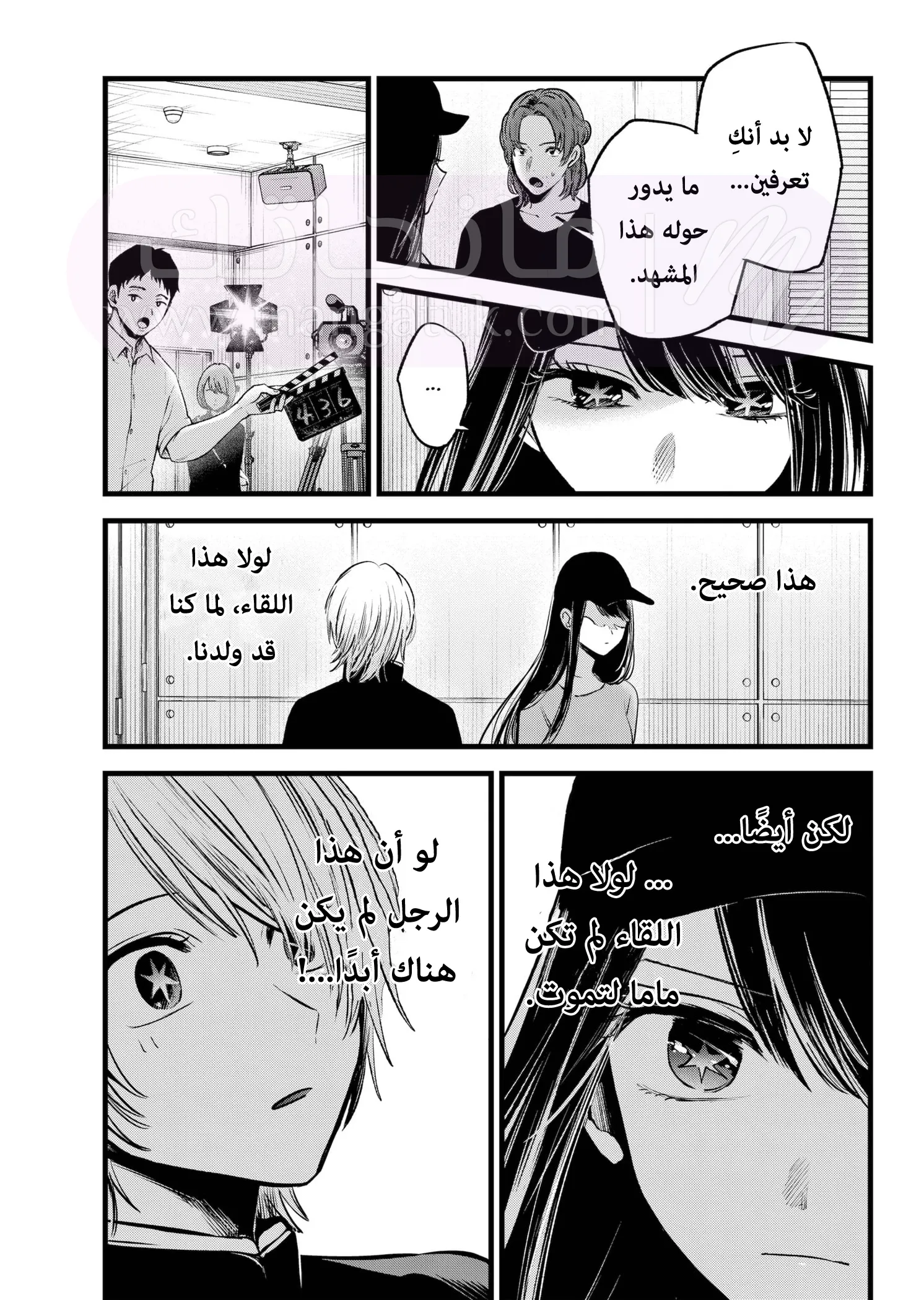 الصفحة 10