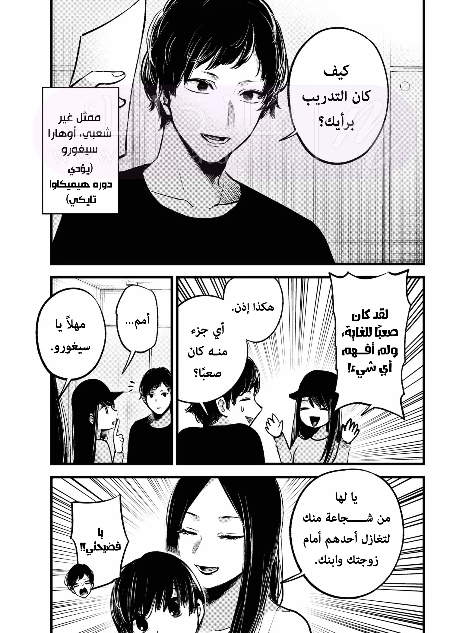 الصفحة 12