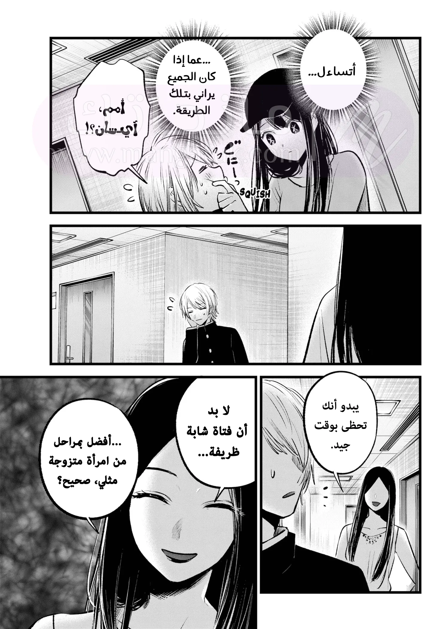 الصفحة 18