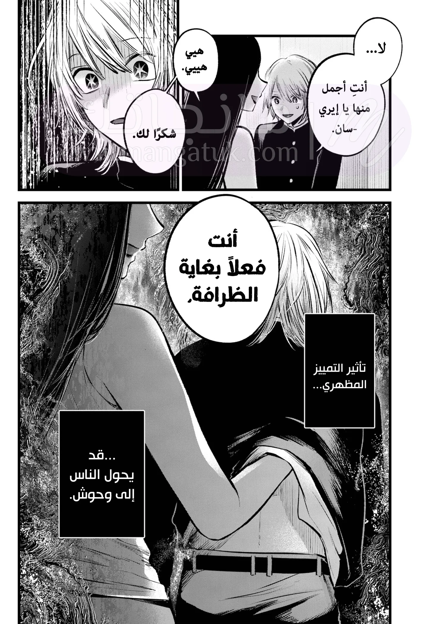 الصفحة 19