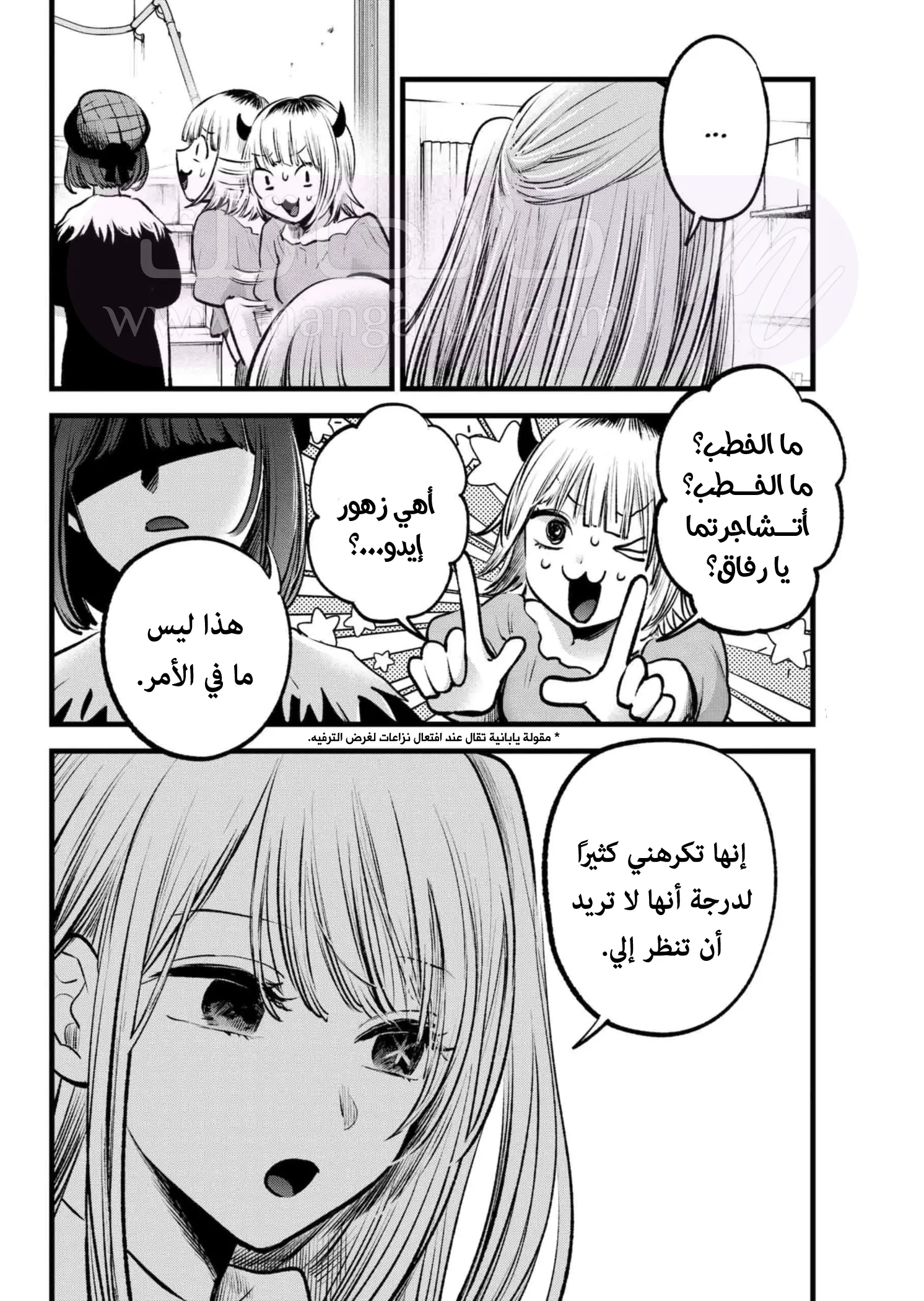 الصفحة 3