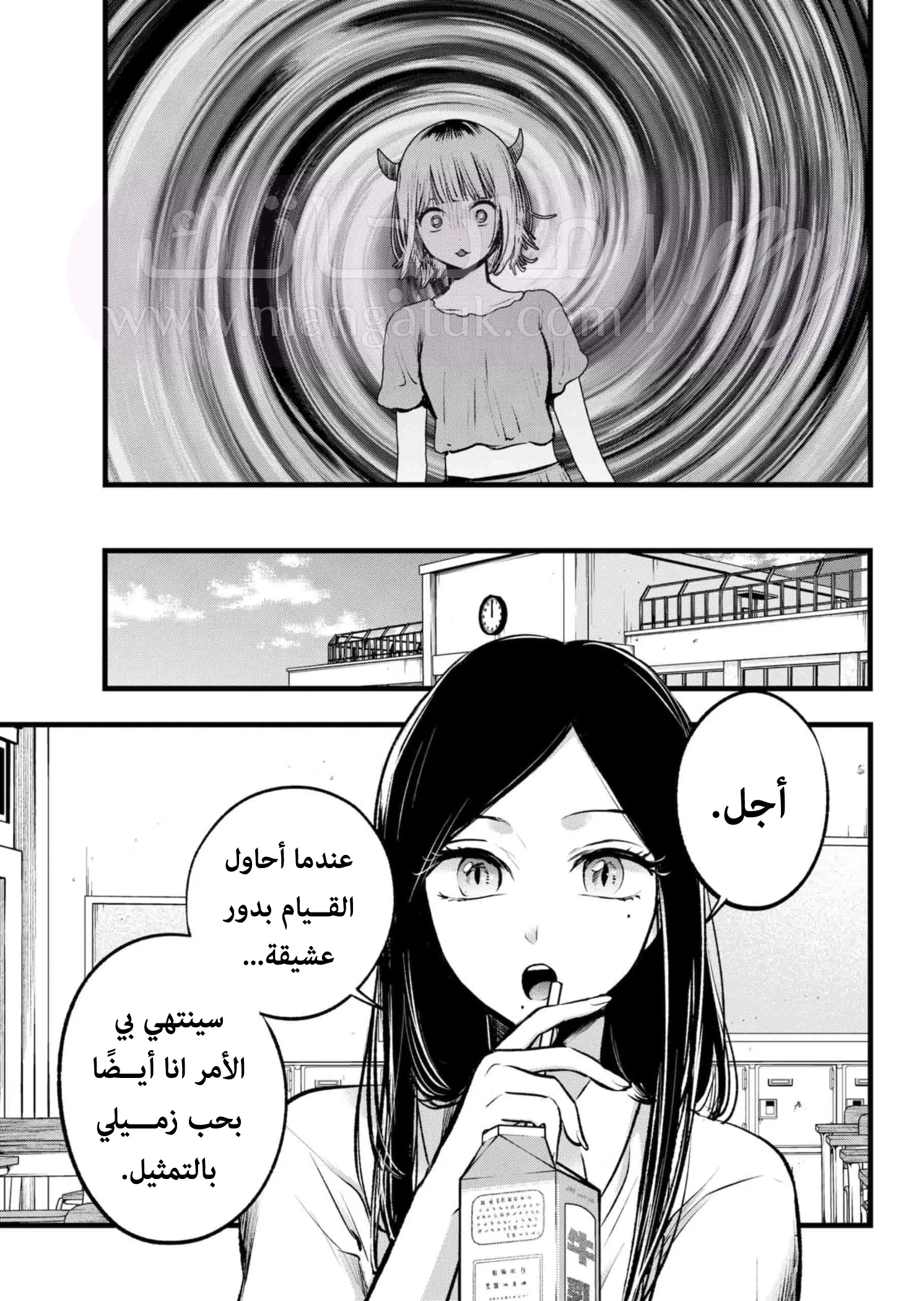 الصفحة 4