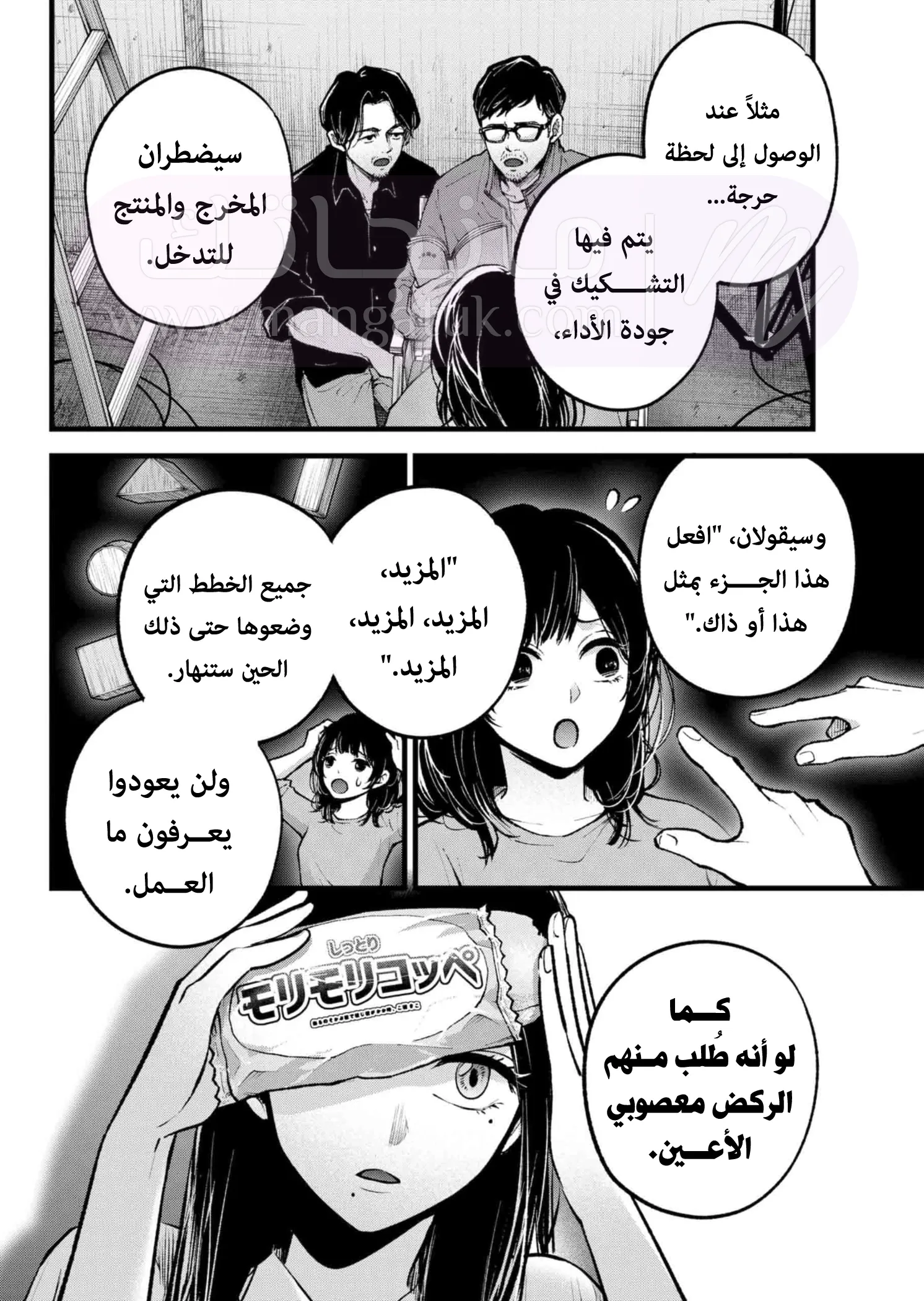 الصفحة 7