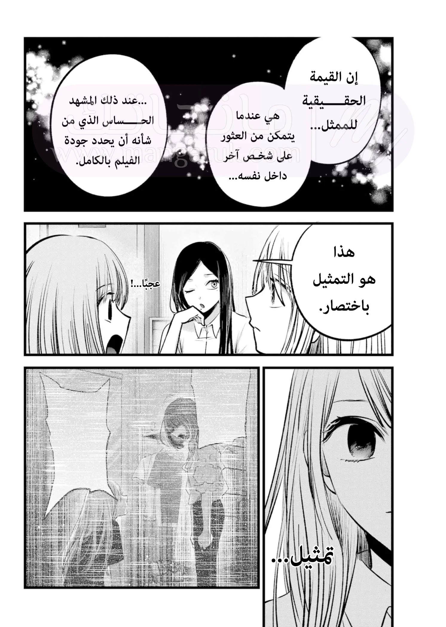 الصفحة 9