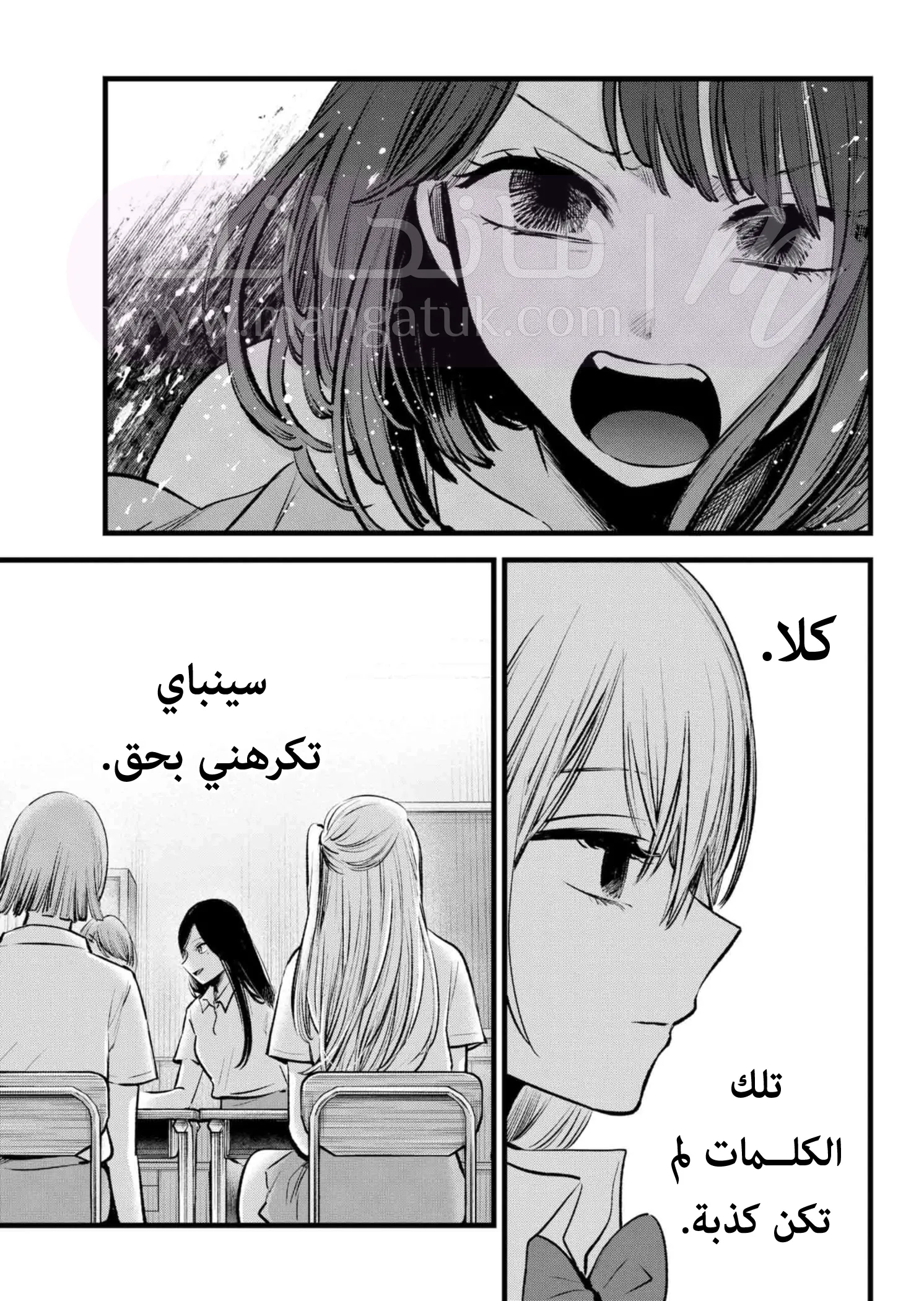 الصفحة 10