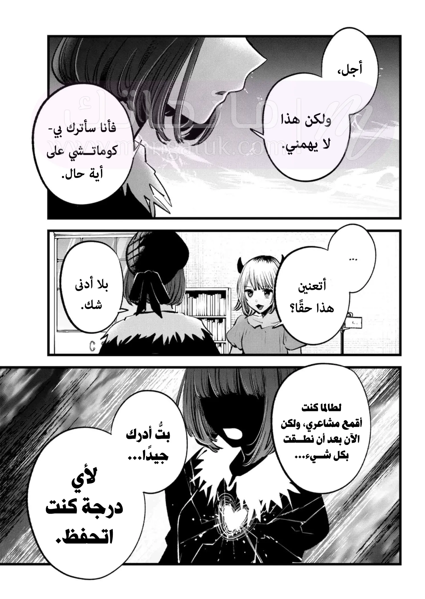 الصفحة 12