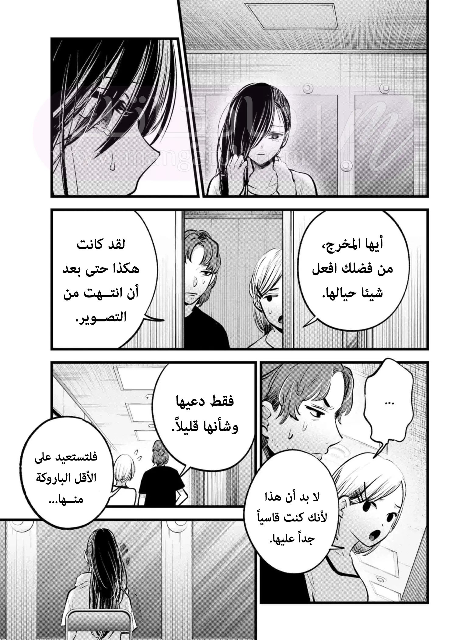 الصفحة 14