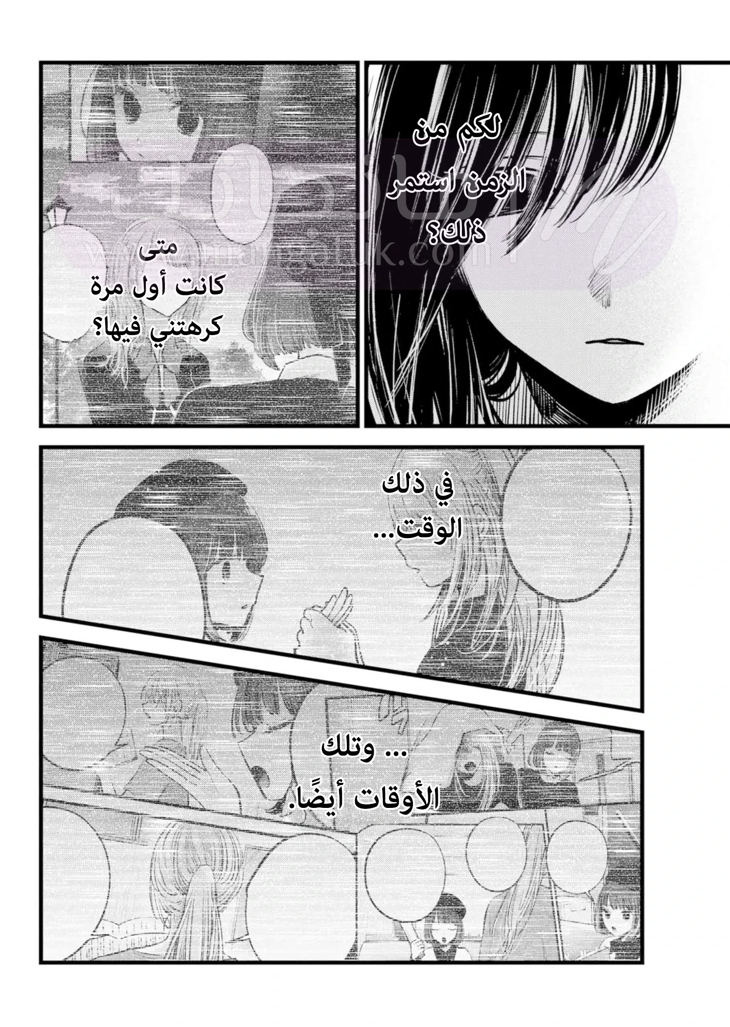 الصفحة 15