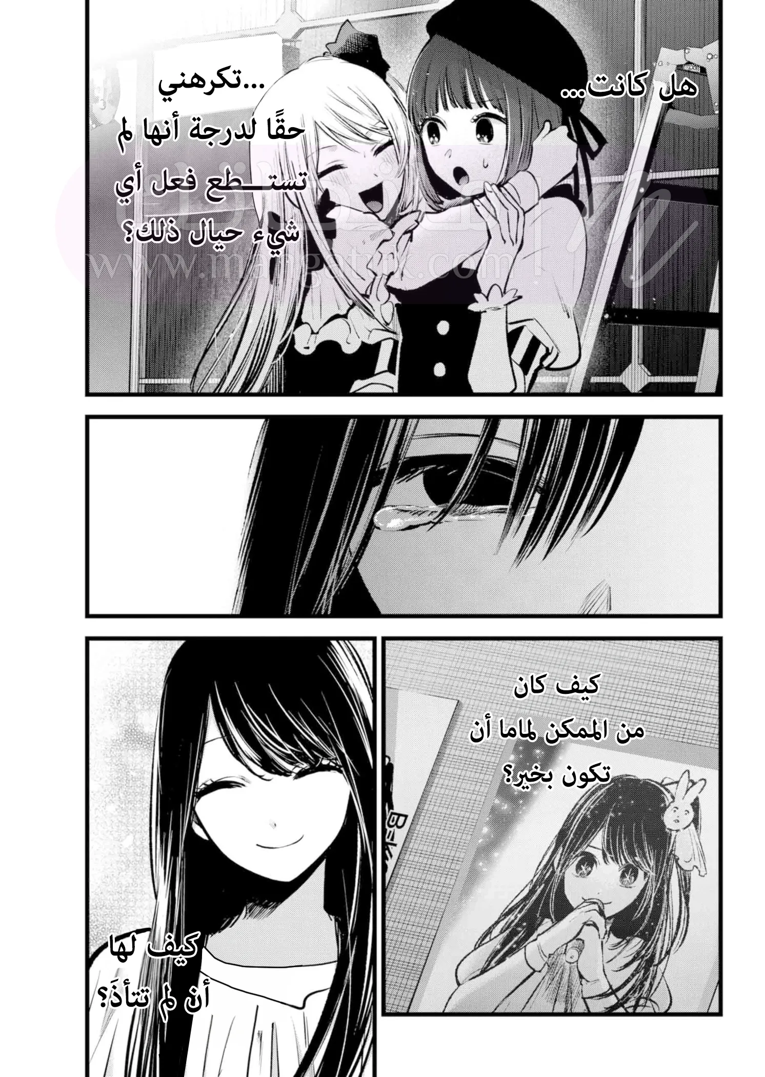 الصفحة 16