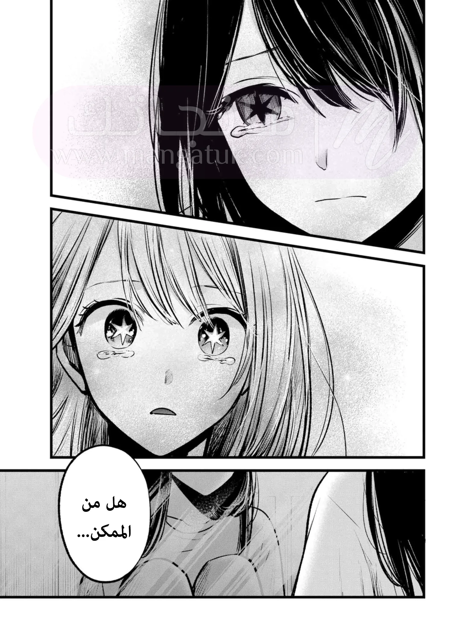 الصفحة 18