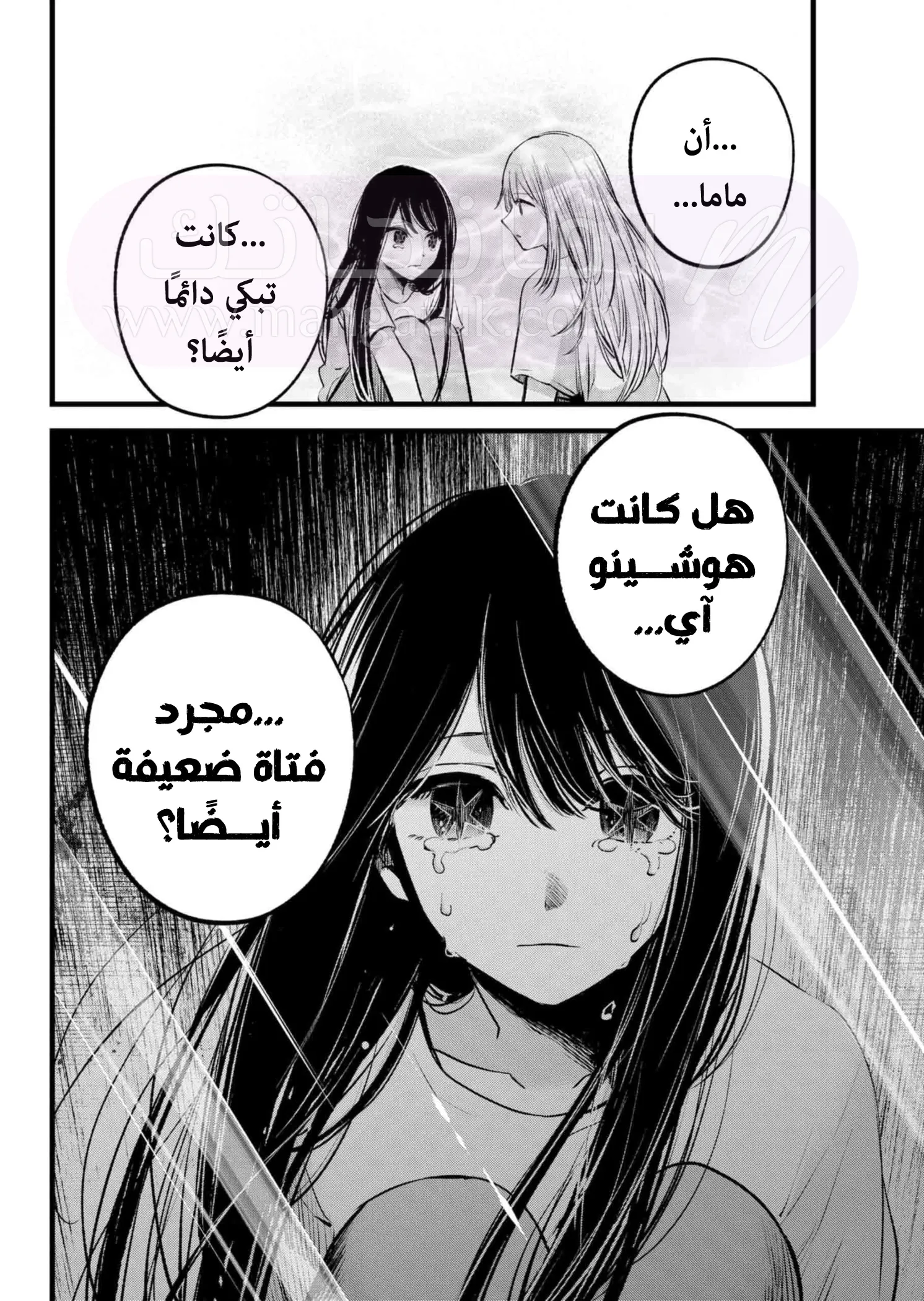 الصفحة 19