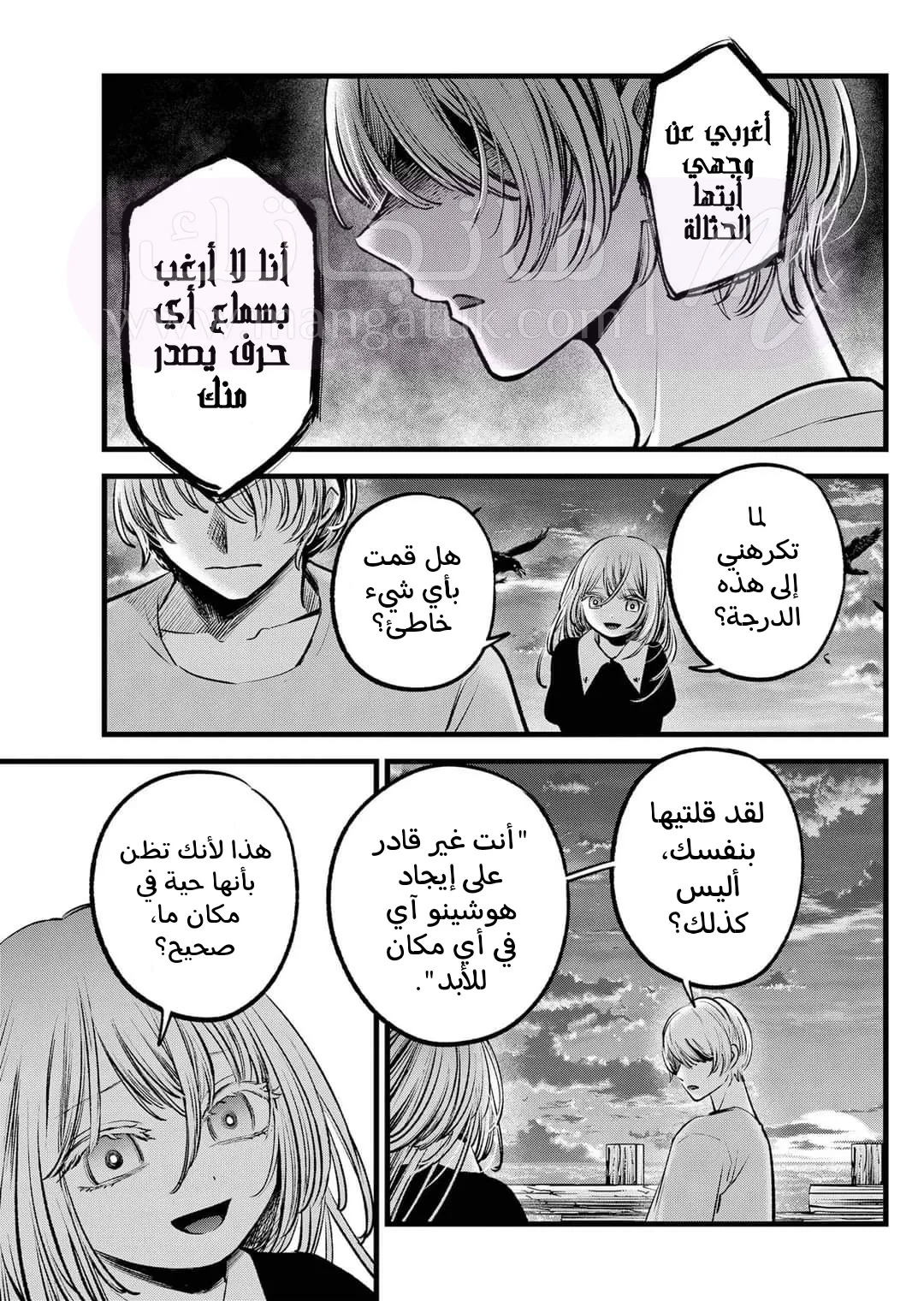 الصفحة 3