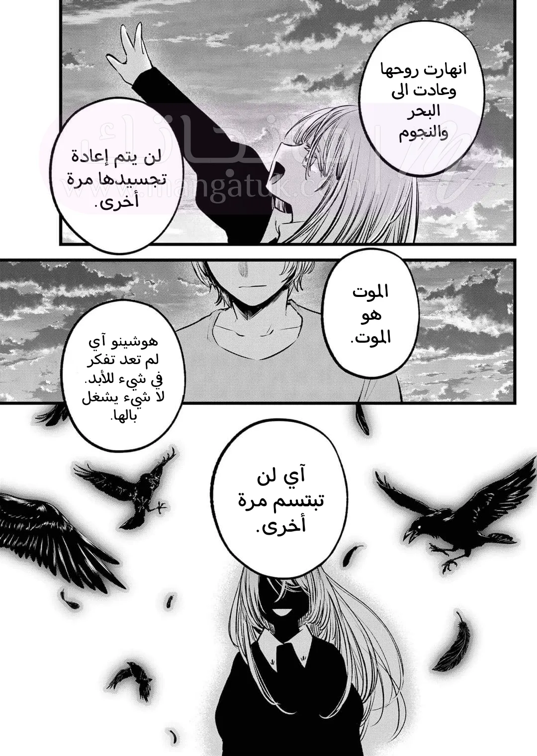 الصفحة 5