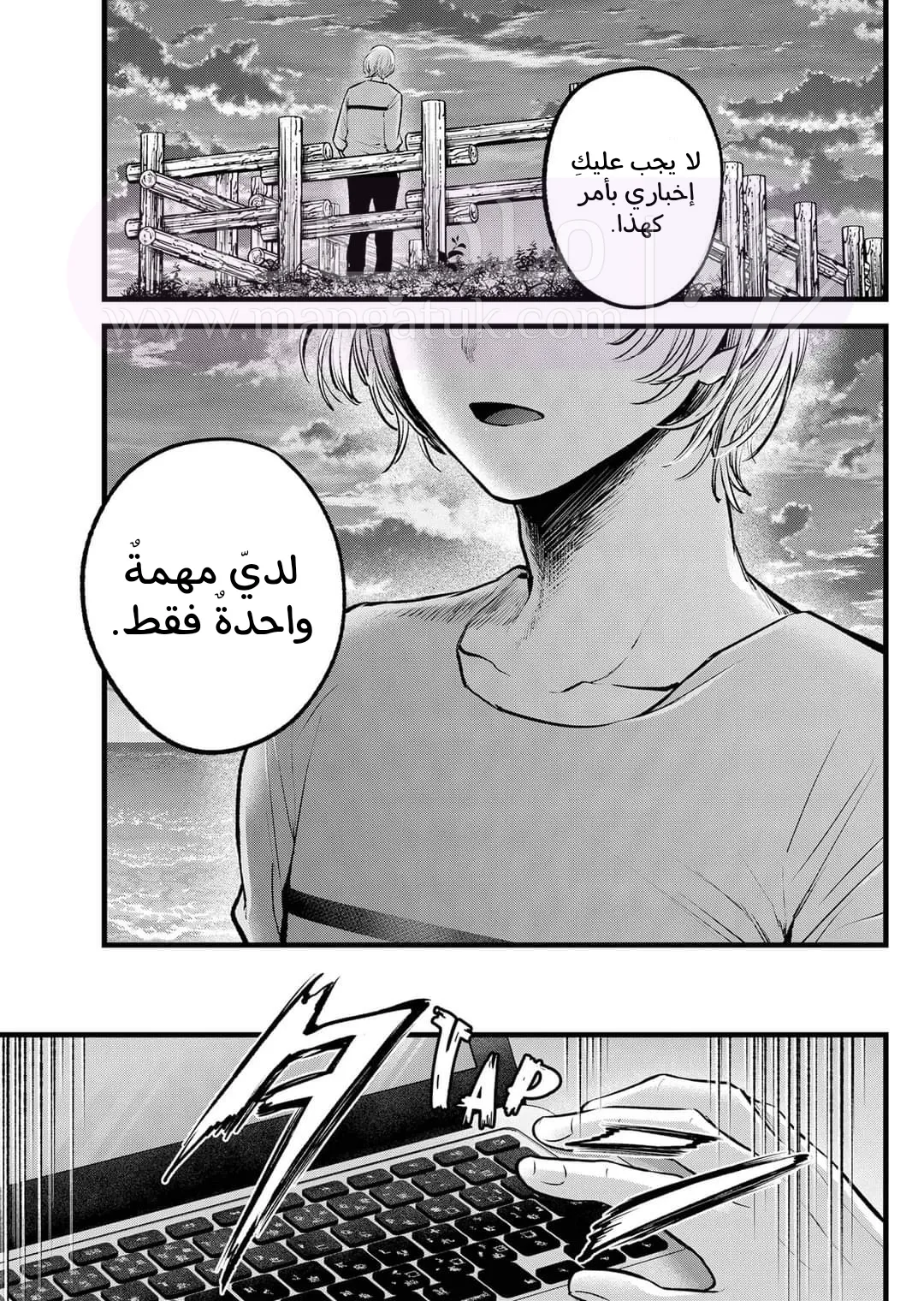 الصفحة 7