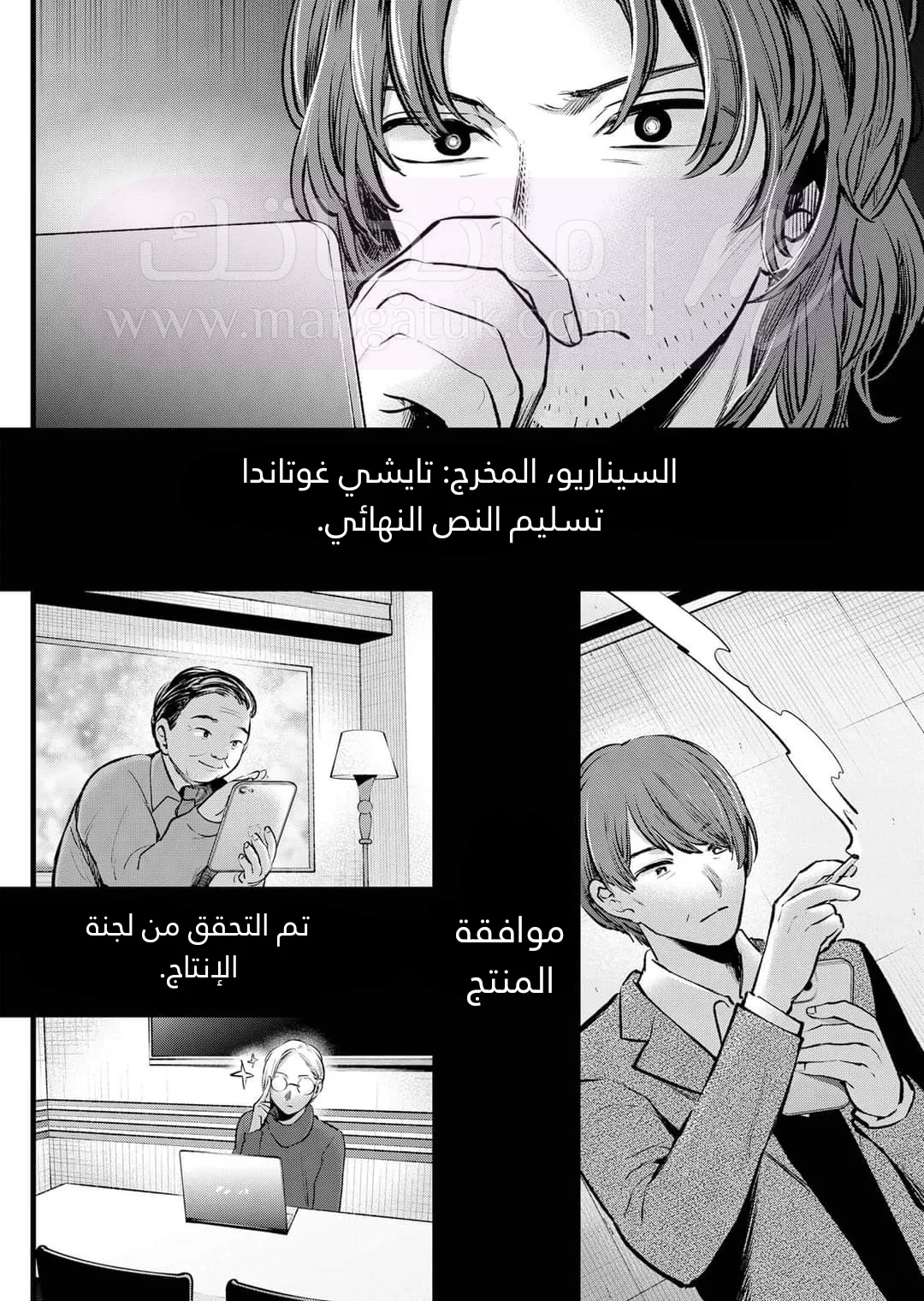 الصفحة 8
