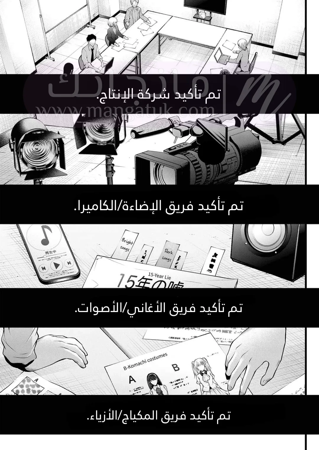 الصفحة 9