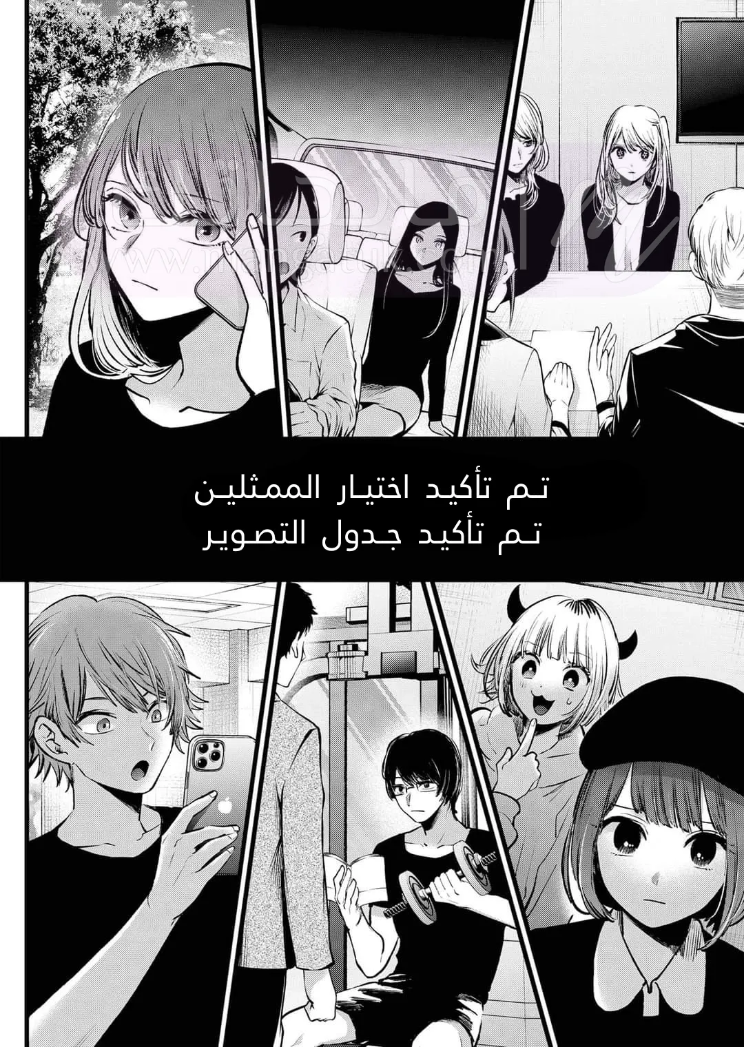 الصفحة 10