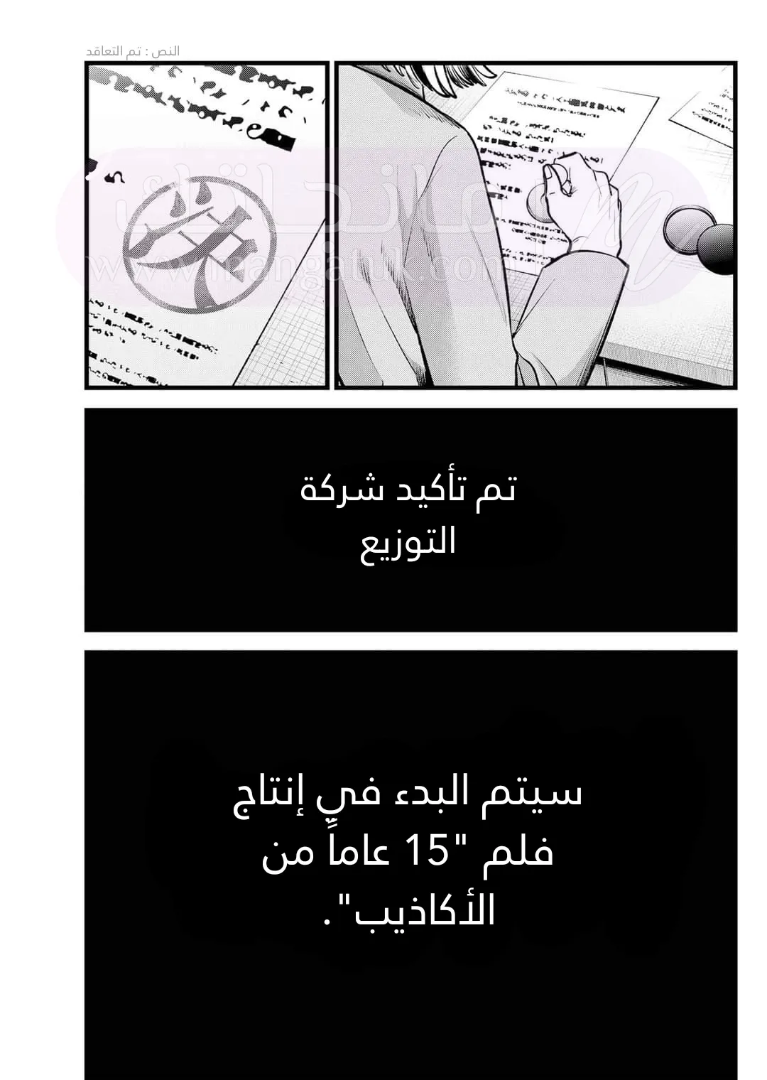 الصفحة 11