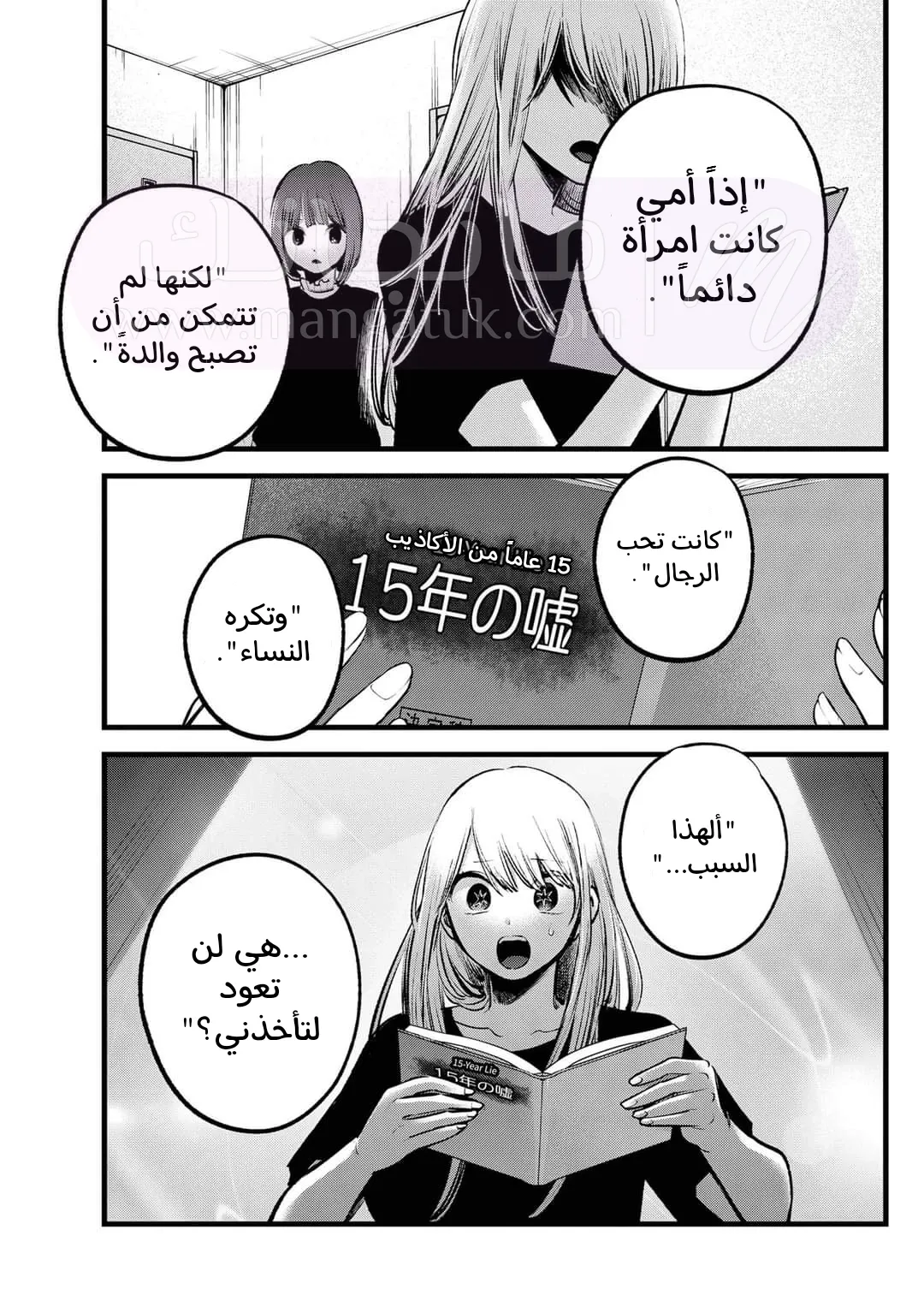 الصفحة 13