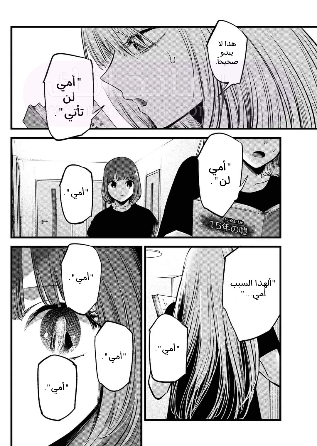 الصفحة 14