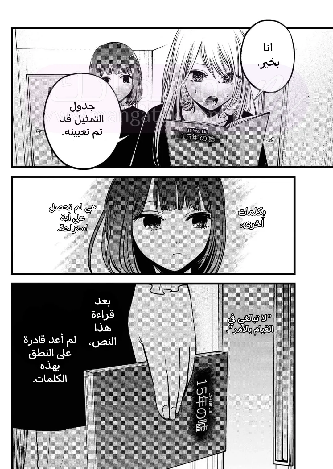 الصفحة 16