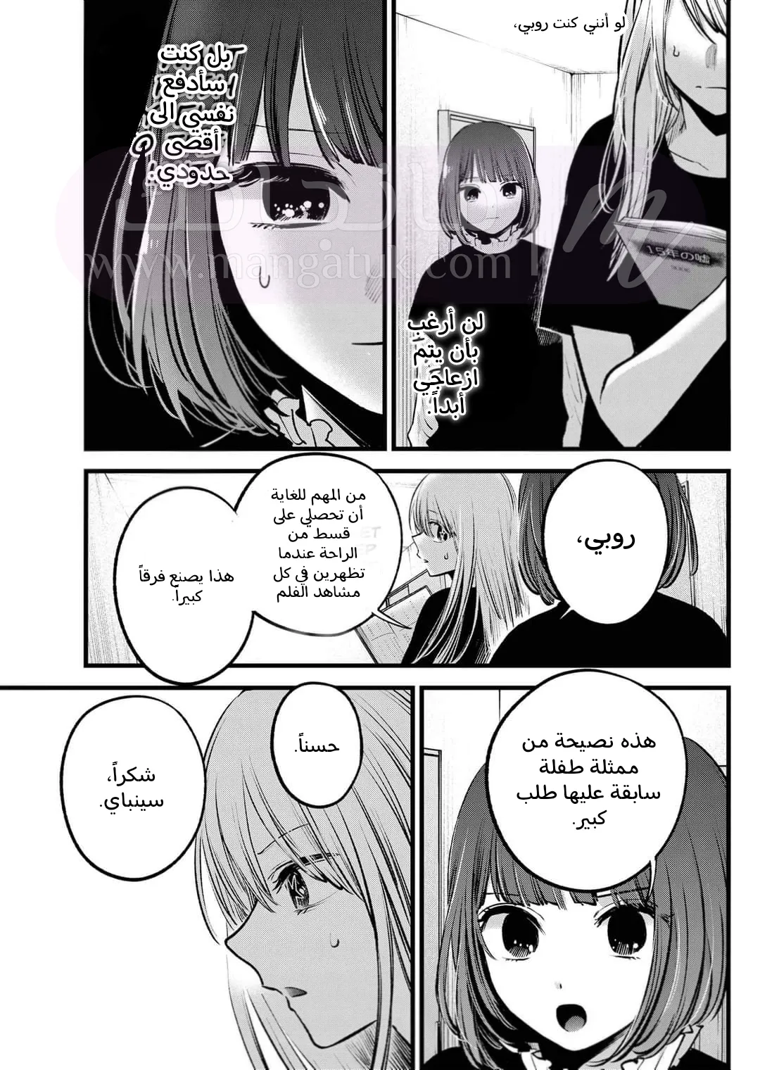 الصفحة 17