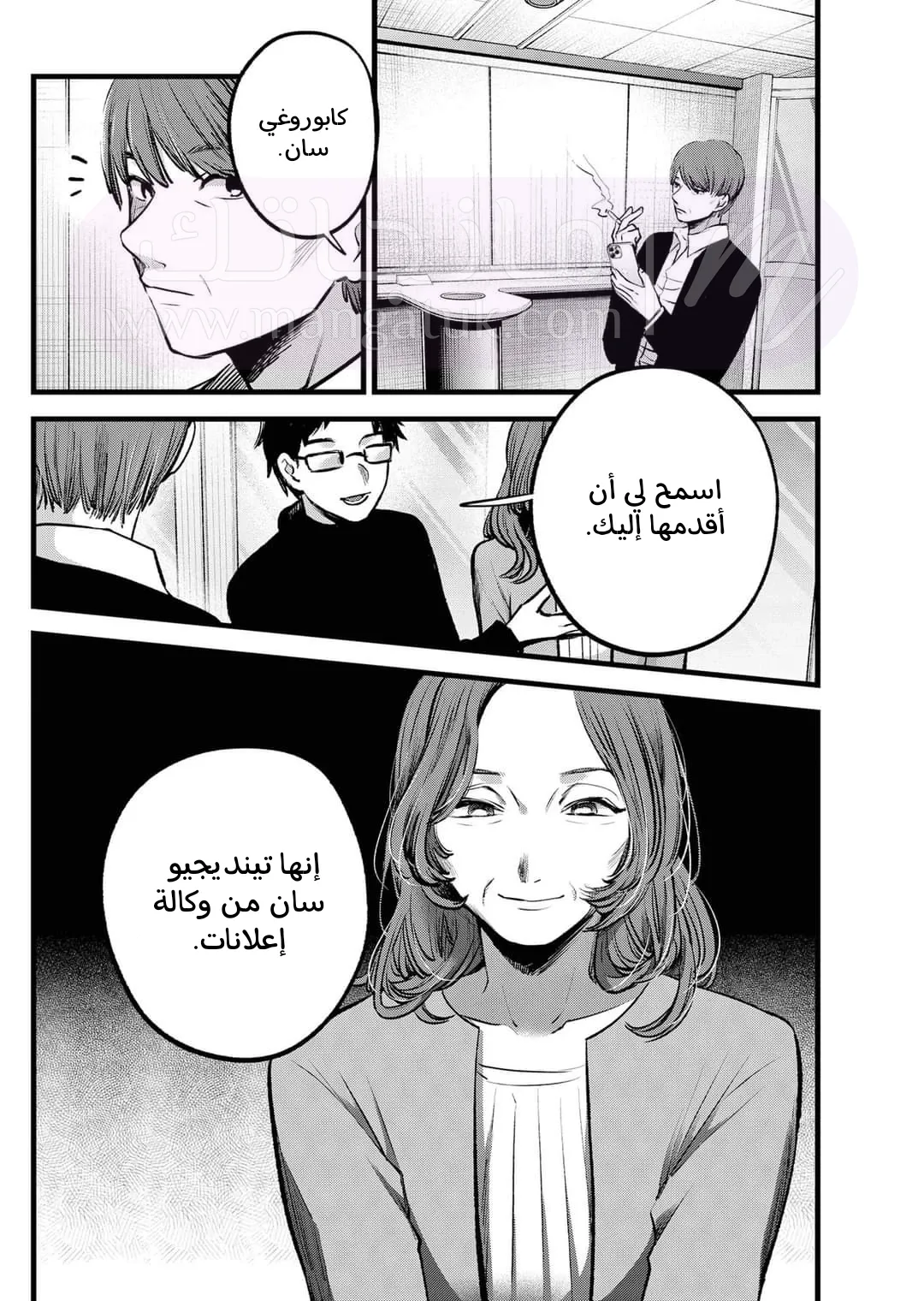 الصفحة 18