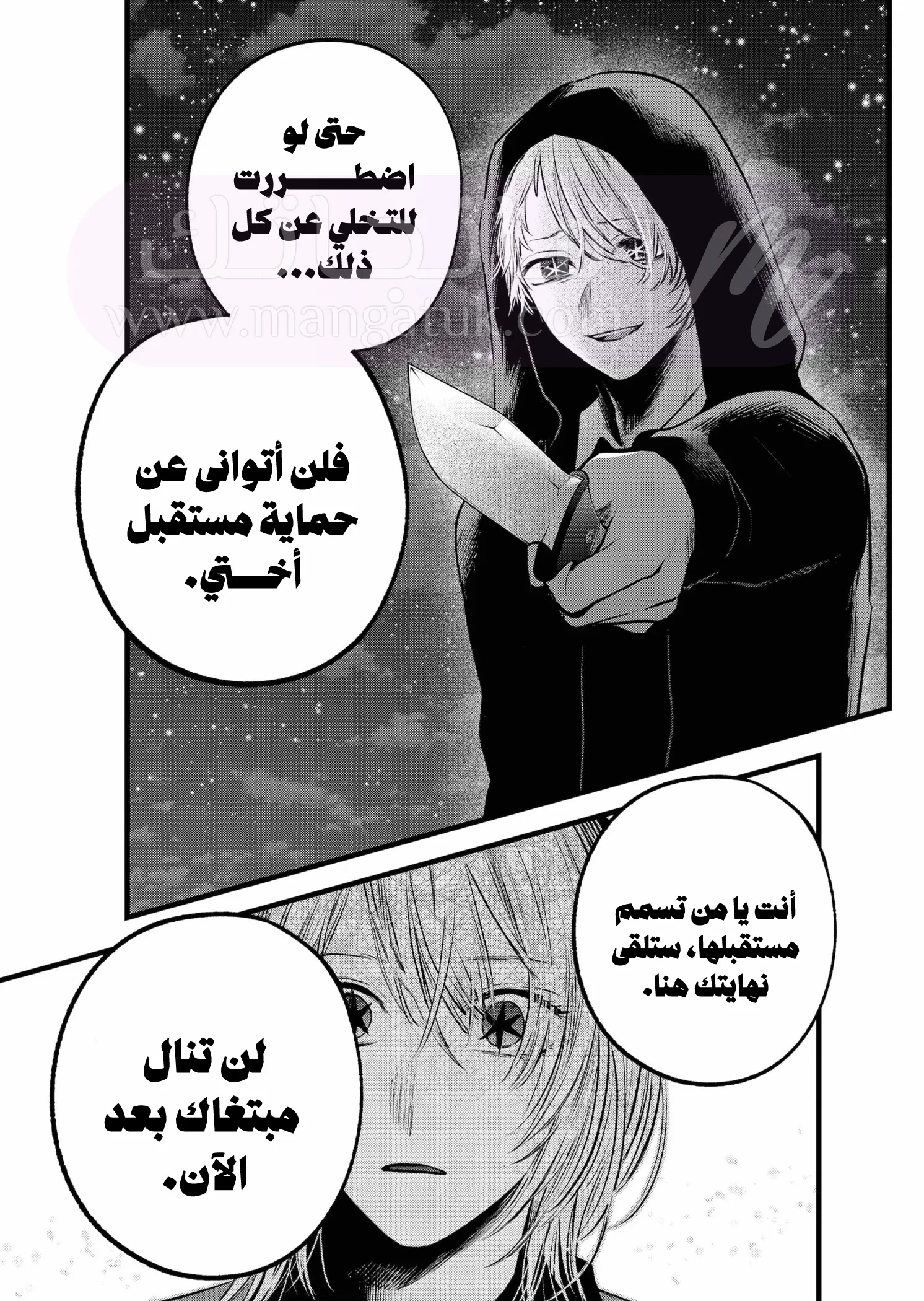 الصفحة 14