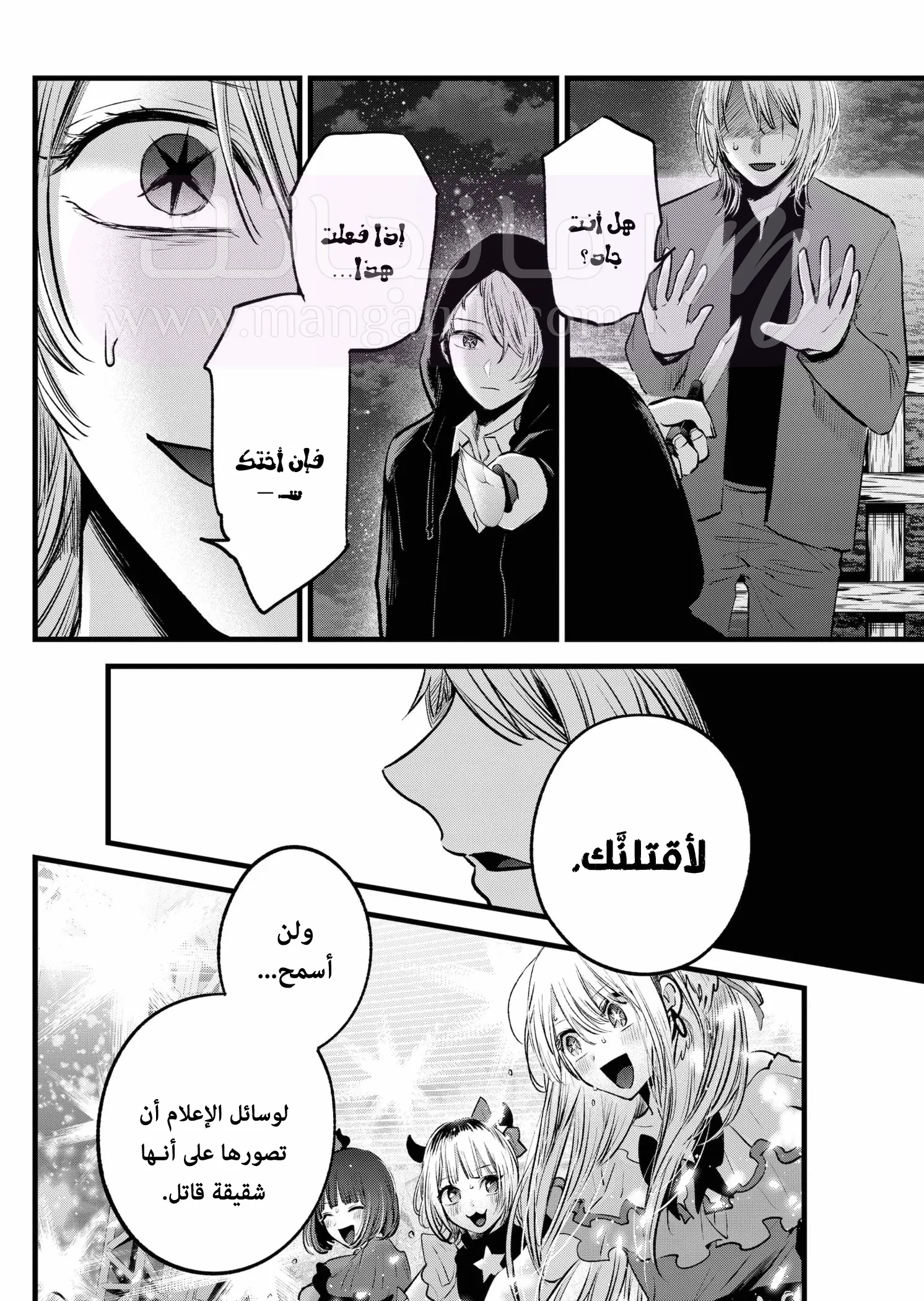 الصفحة 15