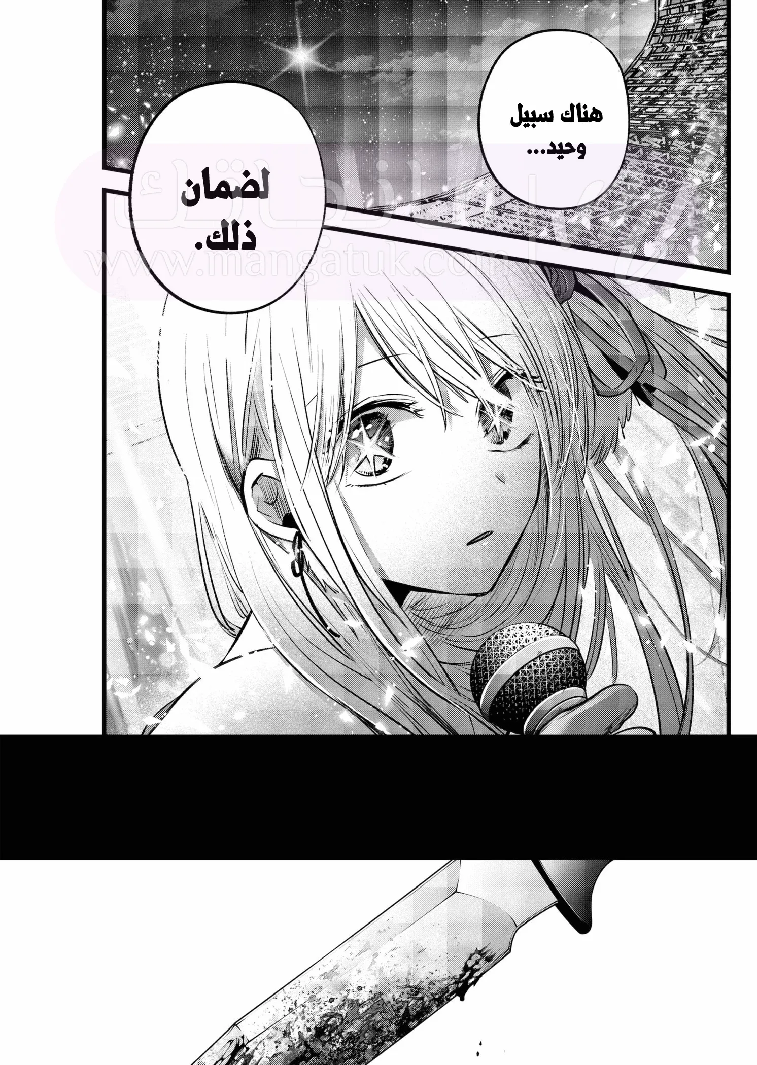الصفحة 16