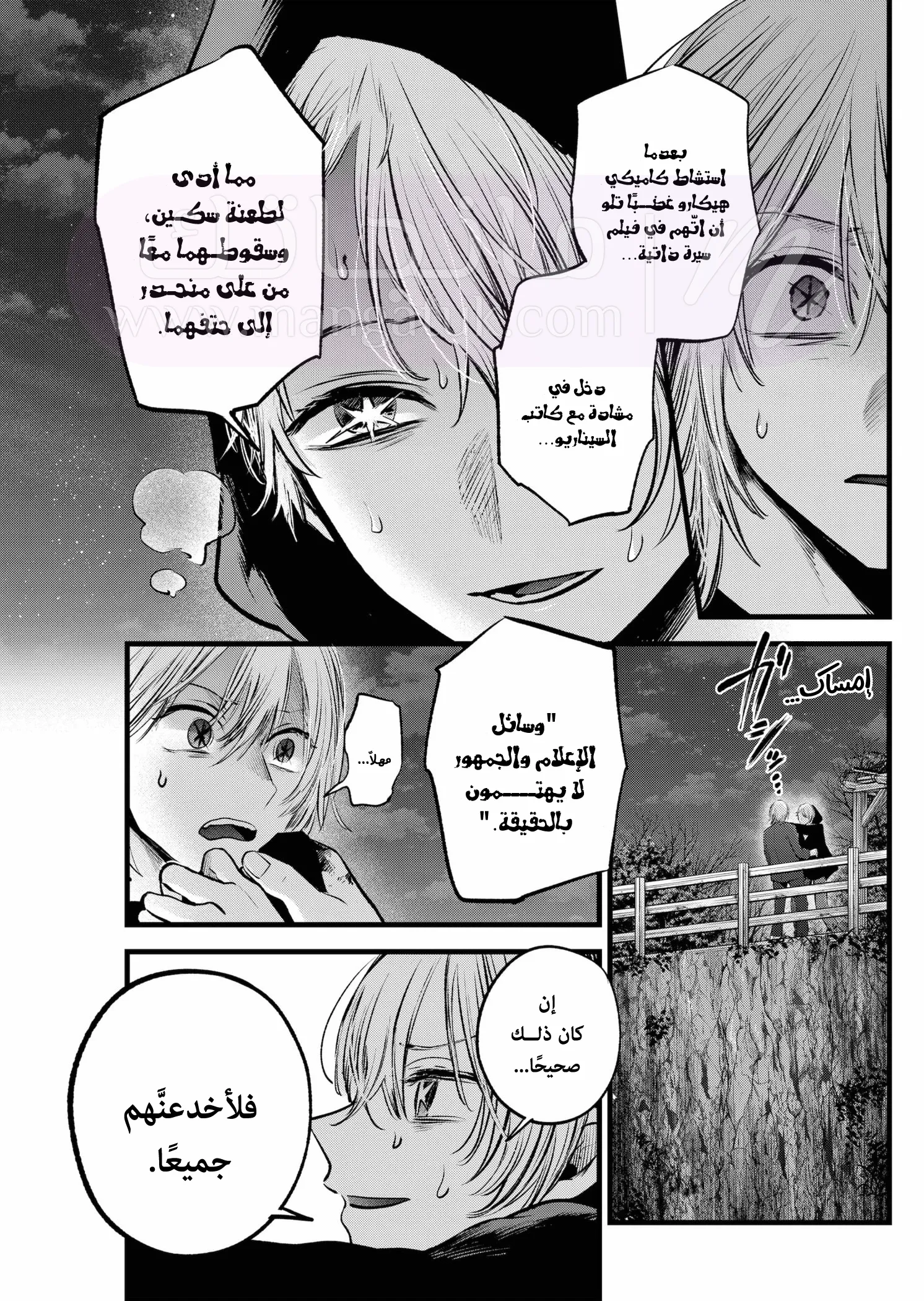 الصفحة 18