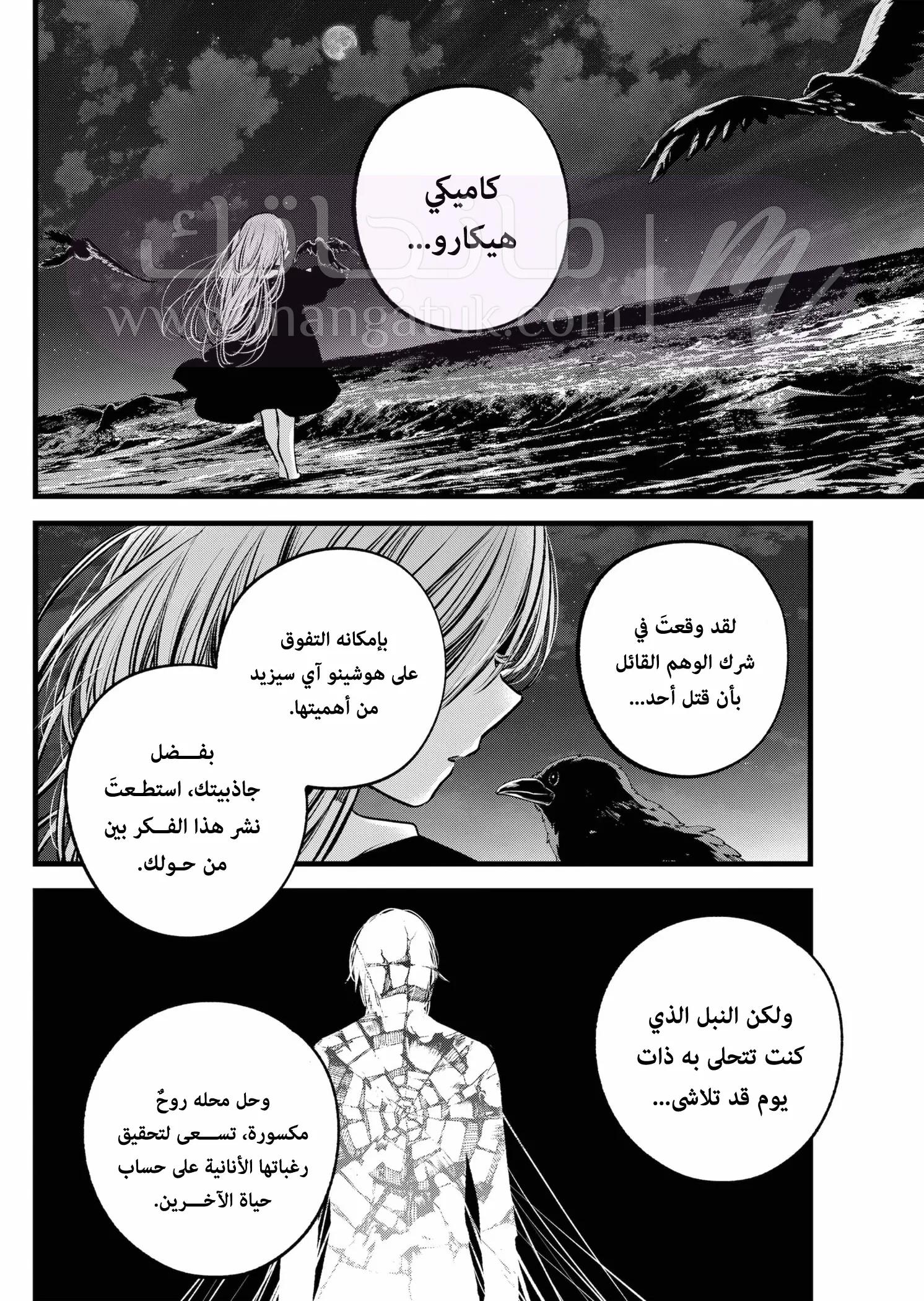 الصفحة 3
