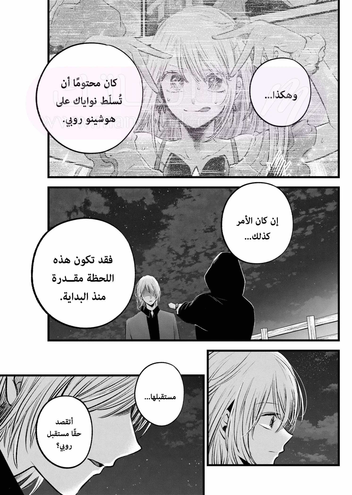 الصفحة 4