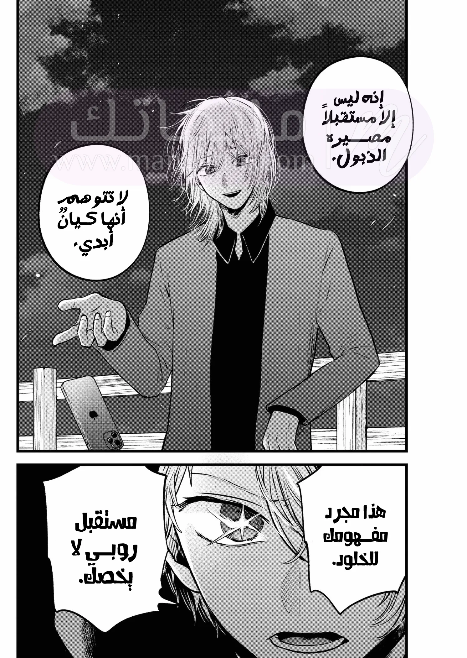 الصفحة 5