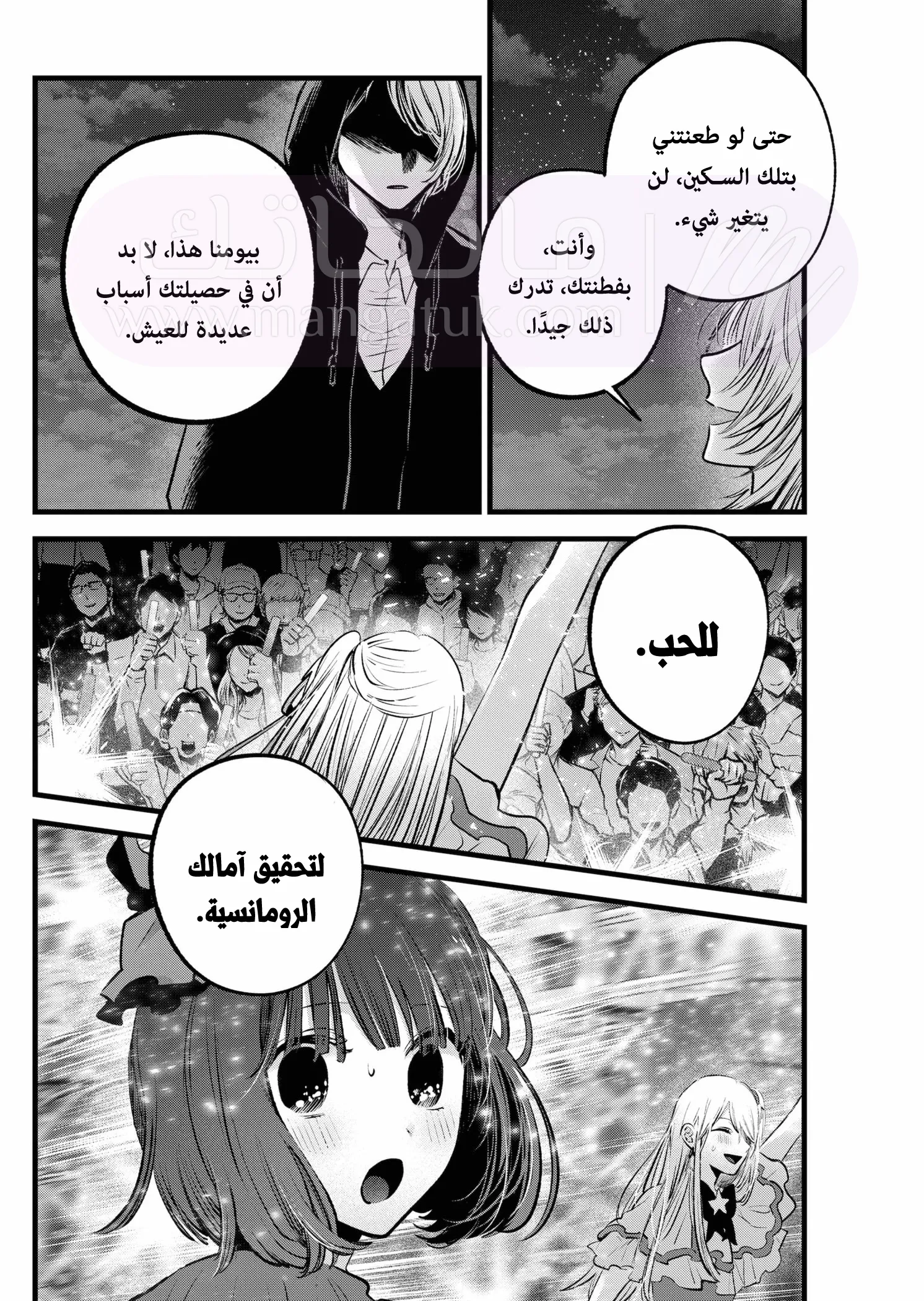 الصفحة 9