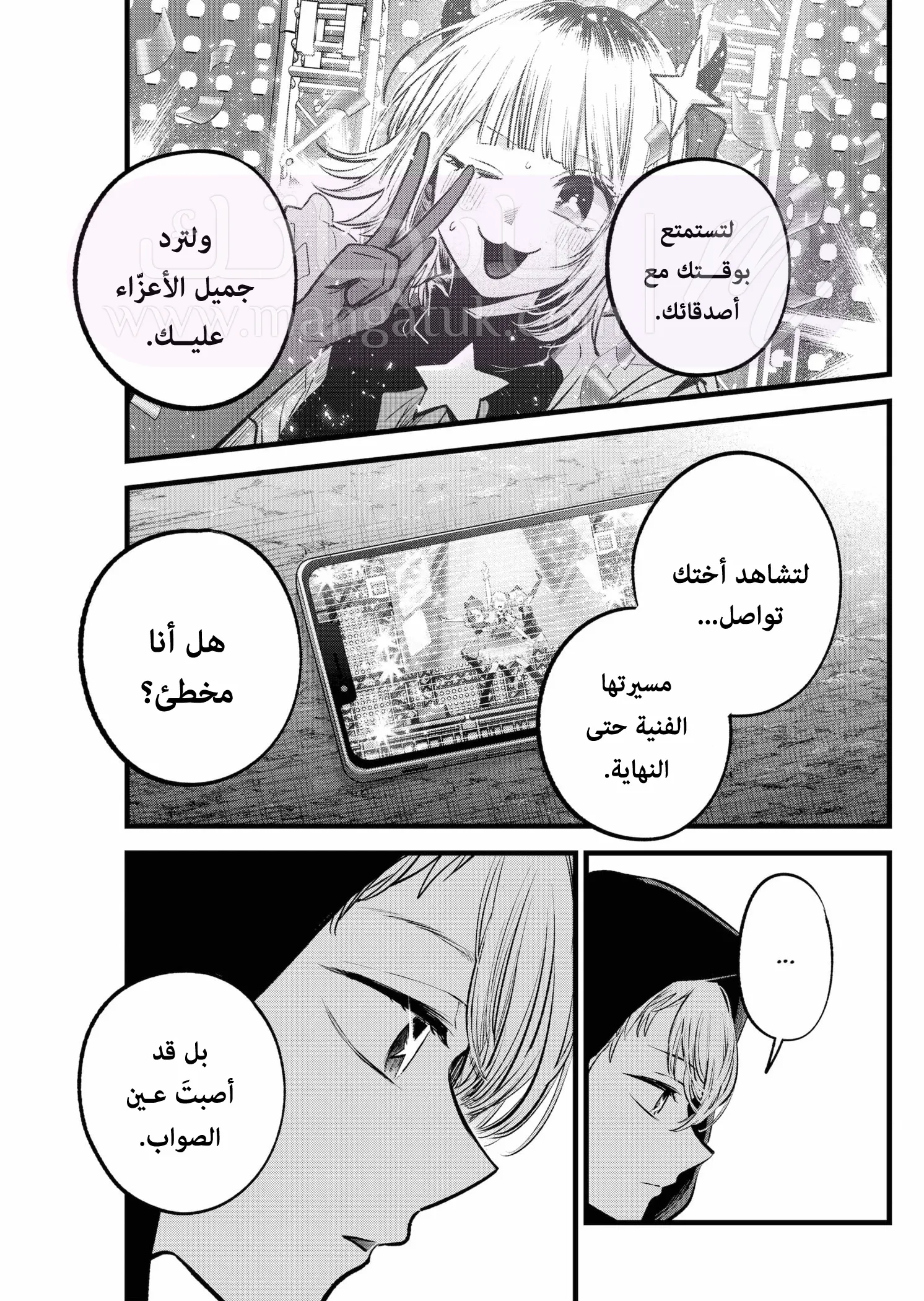 الصفحة 10