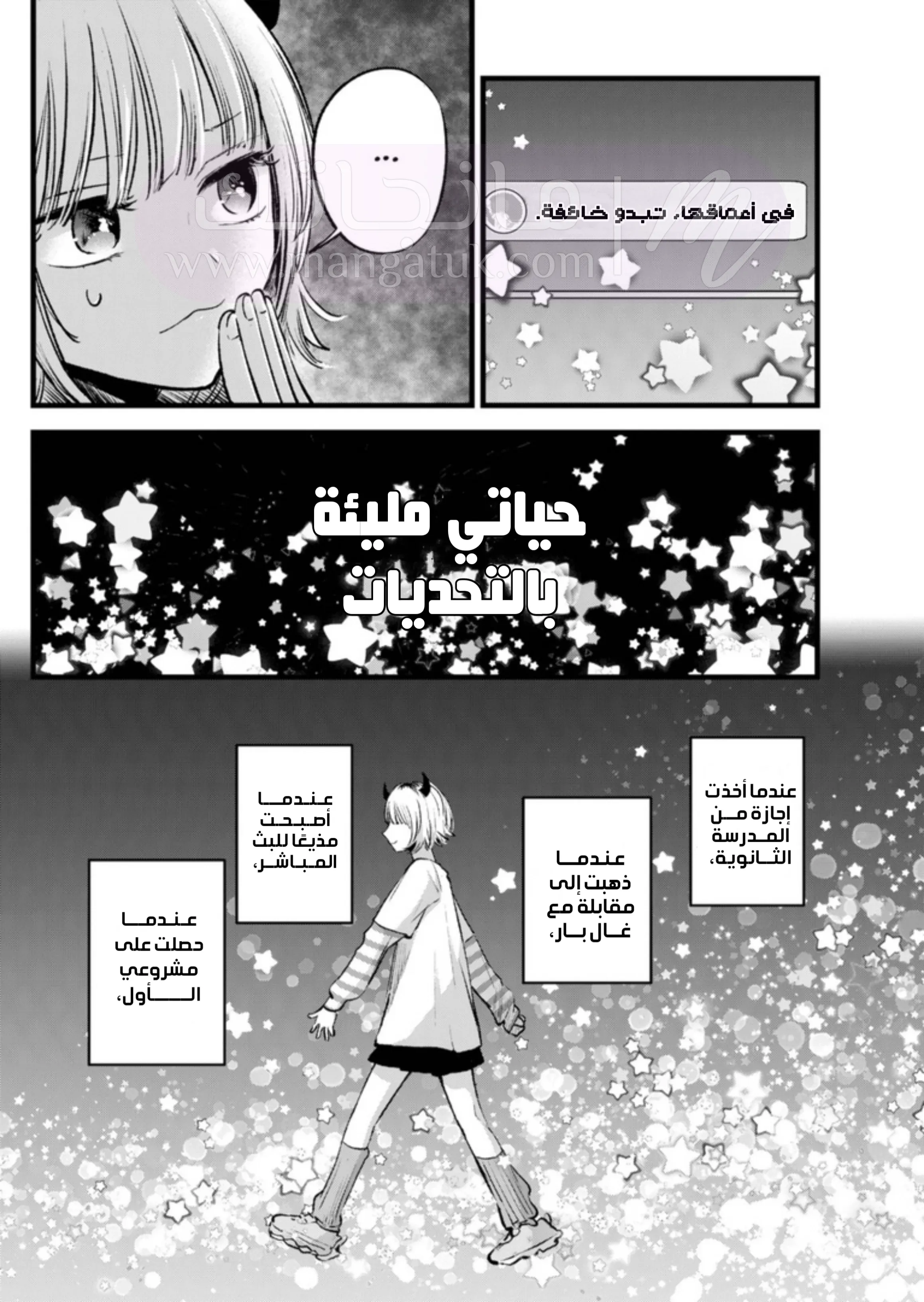 الصفحة 3