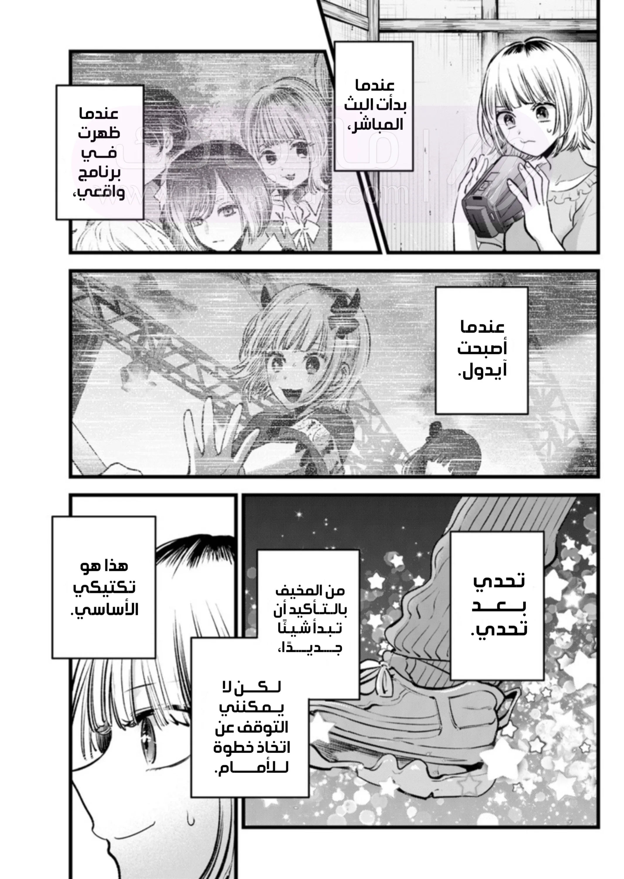 الصفحة 4
