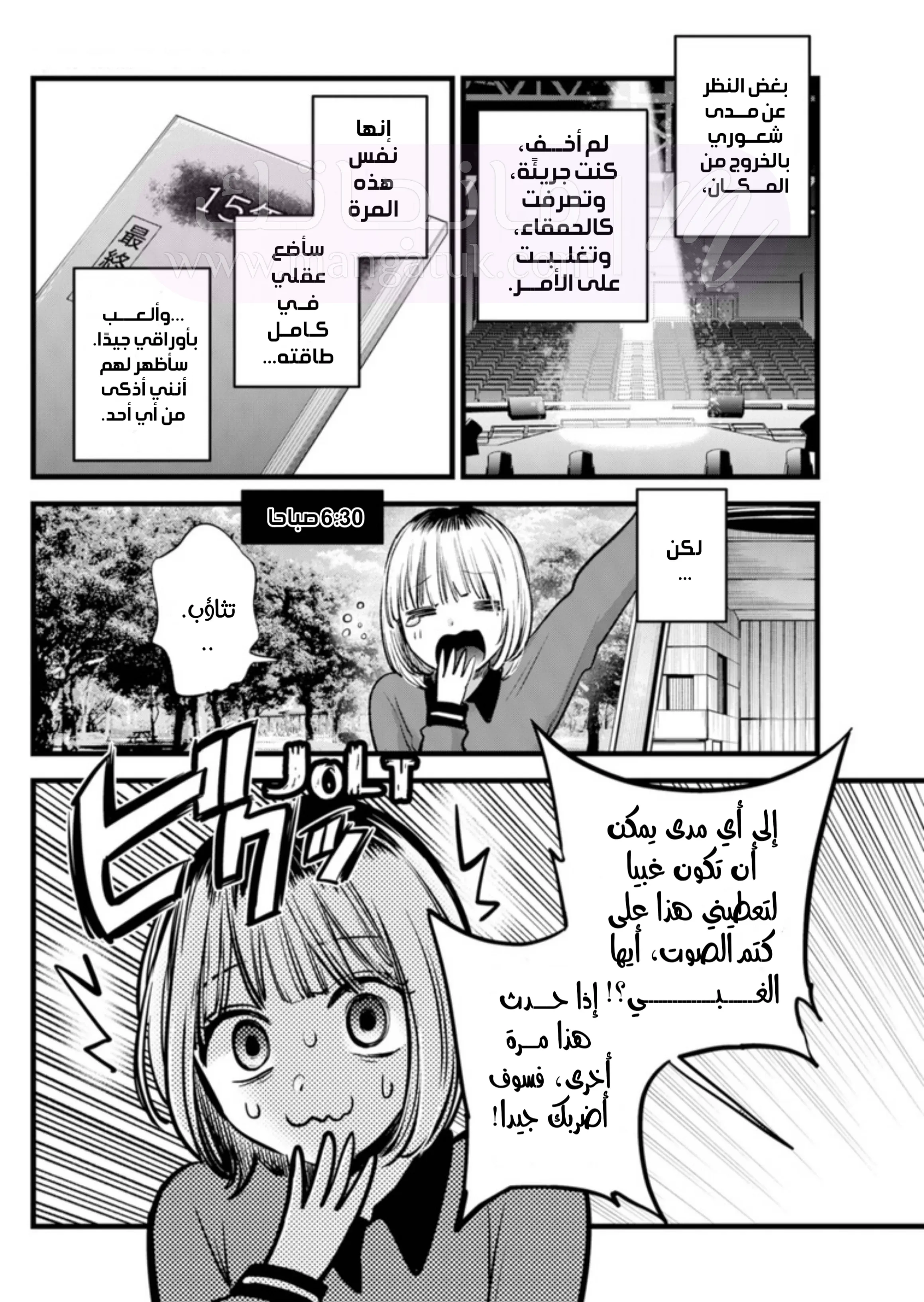 الصفحة 5