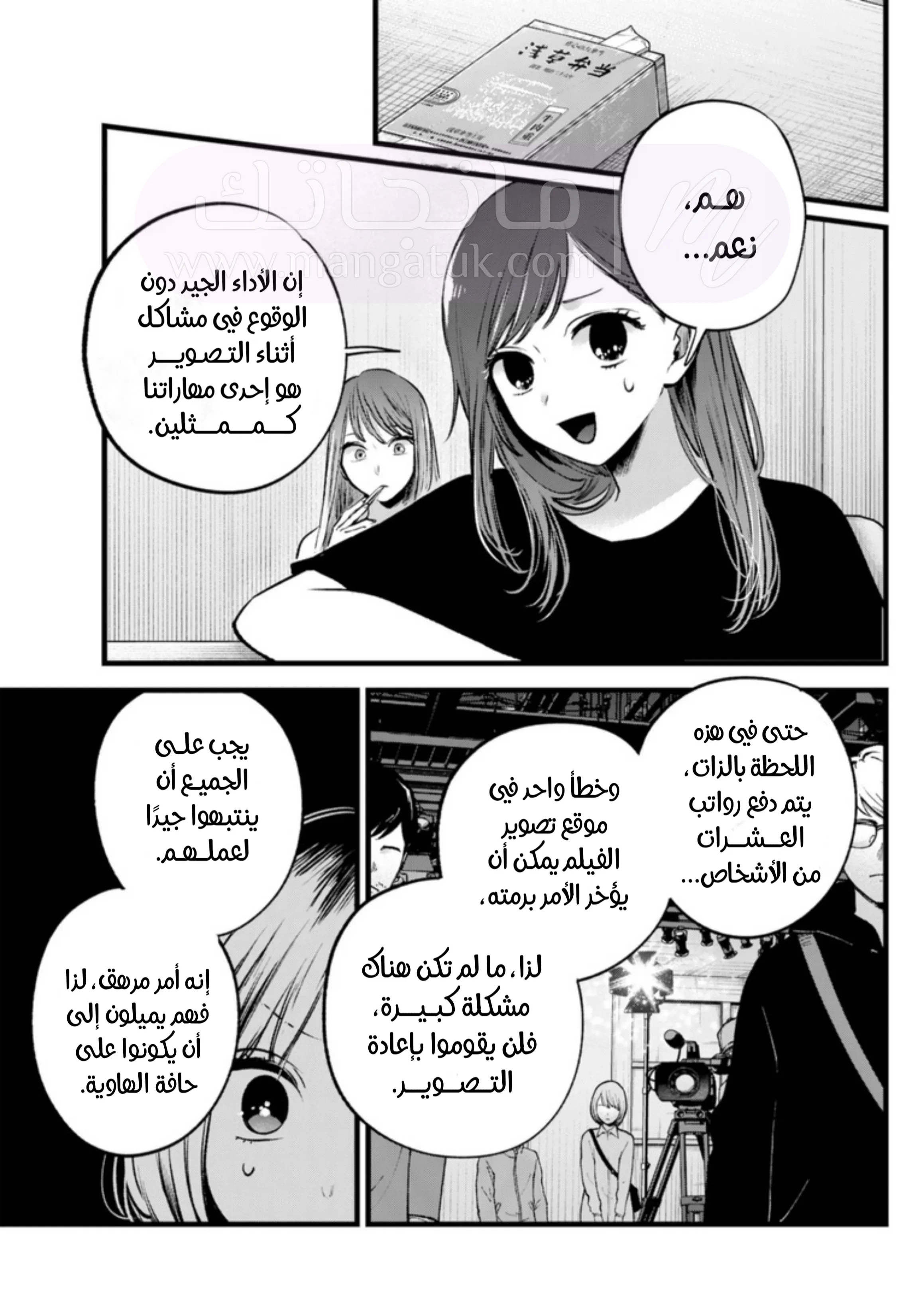 الصفحة 8