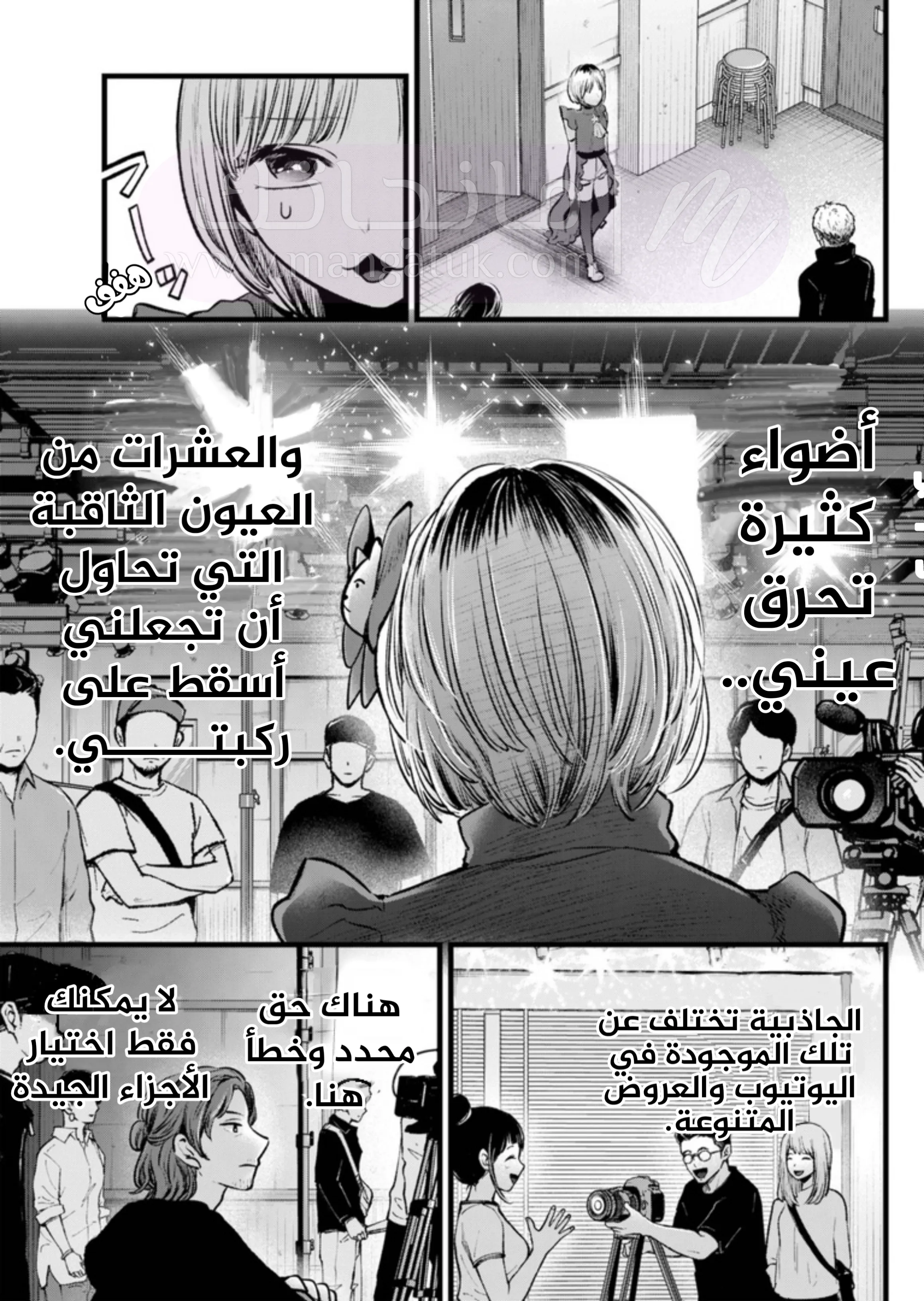 الصفحة 10