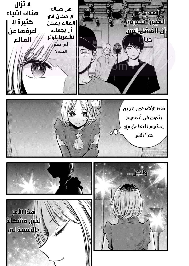 الصفحة 11