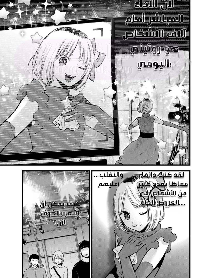 الصفحة 12