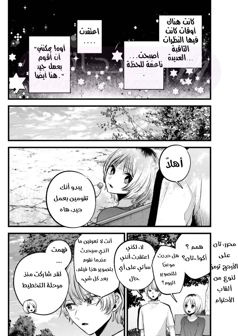 الصفحة 13