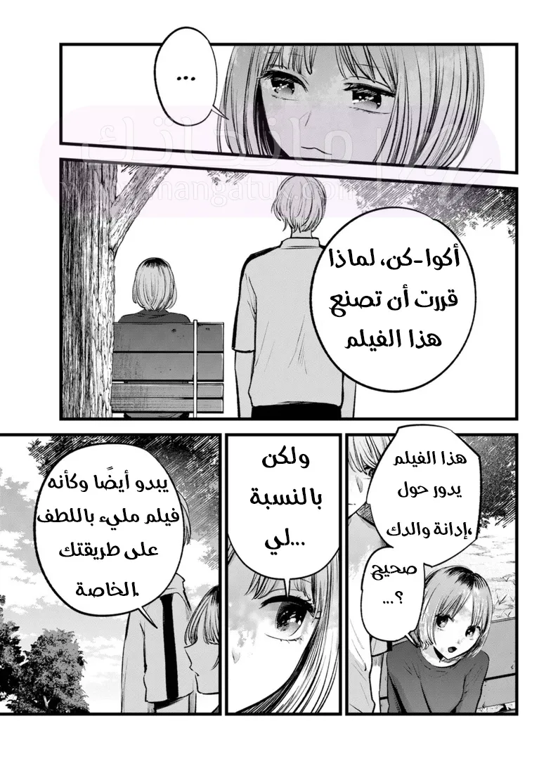 الصفحة 14