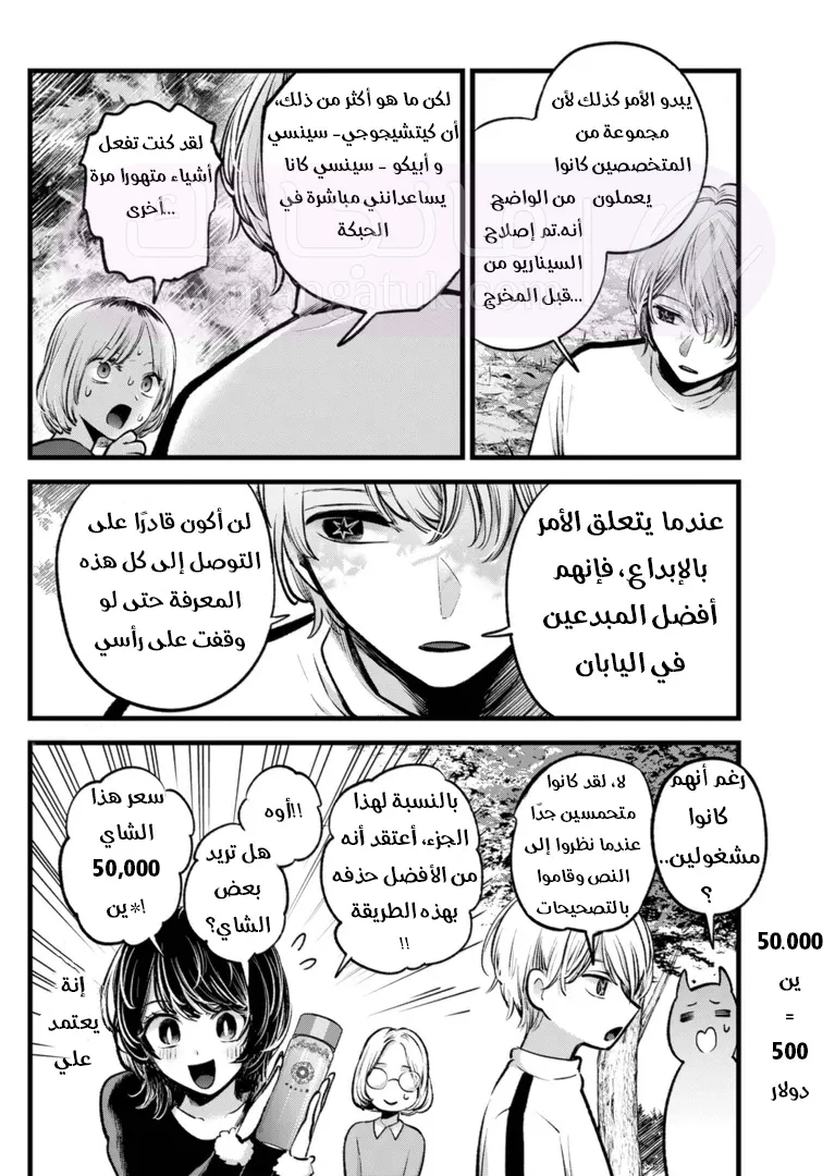 الصفحة 15
