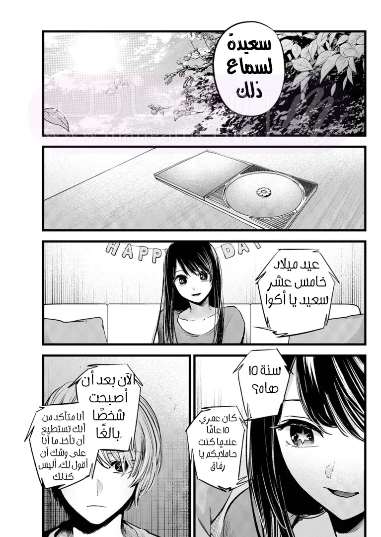 الصفحة 18