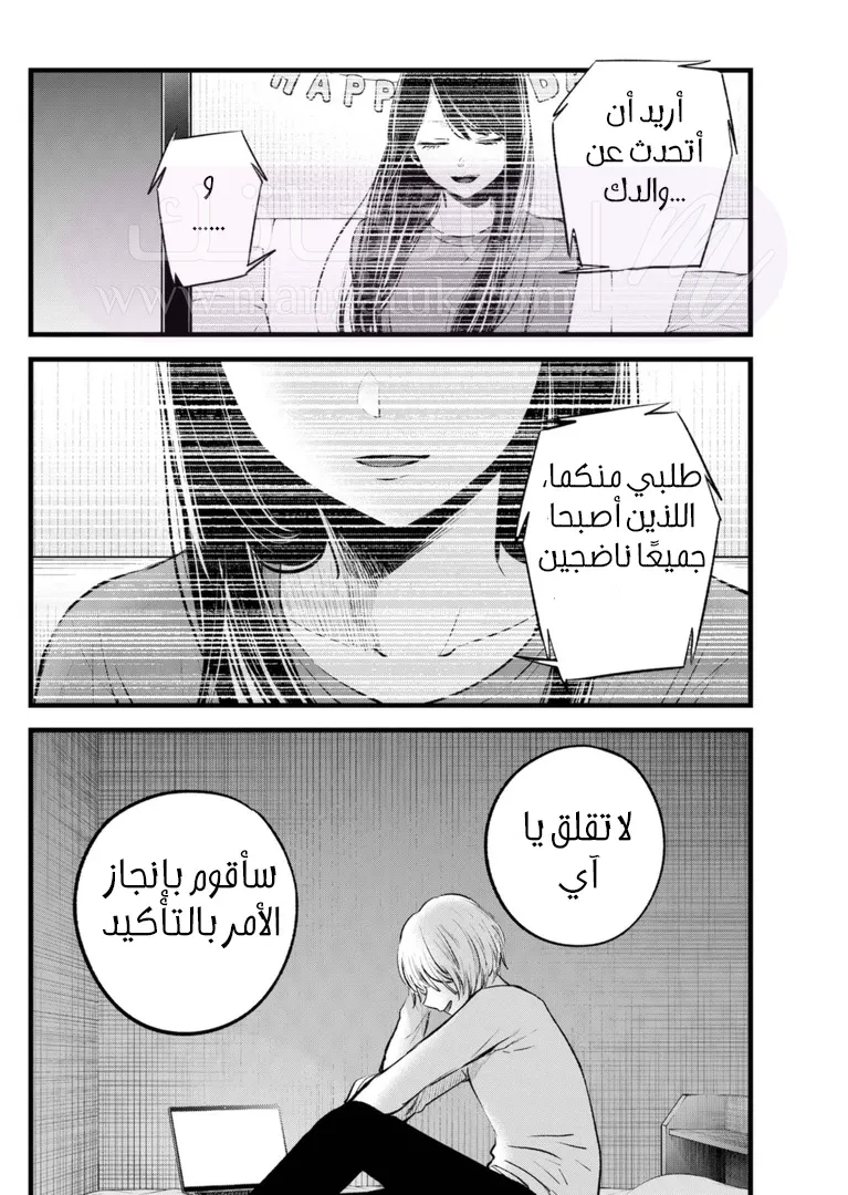 الصفحة 19