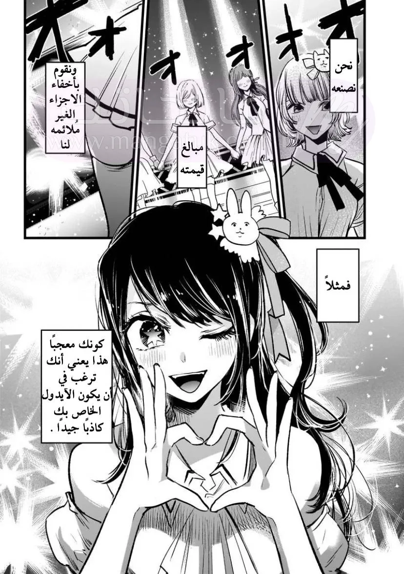 الصفحة 4